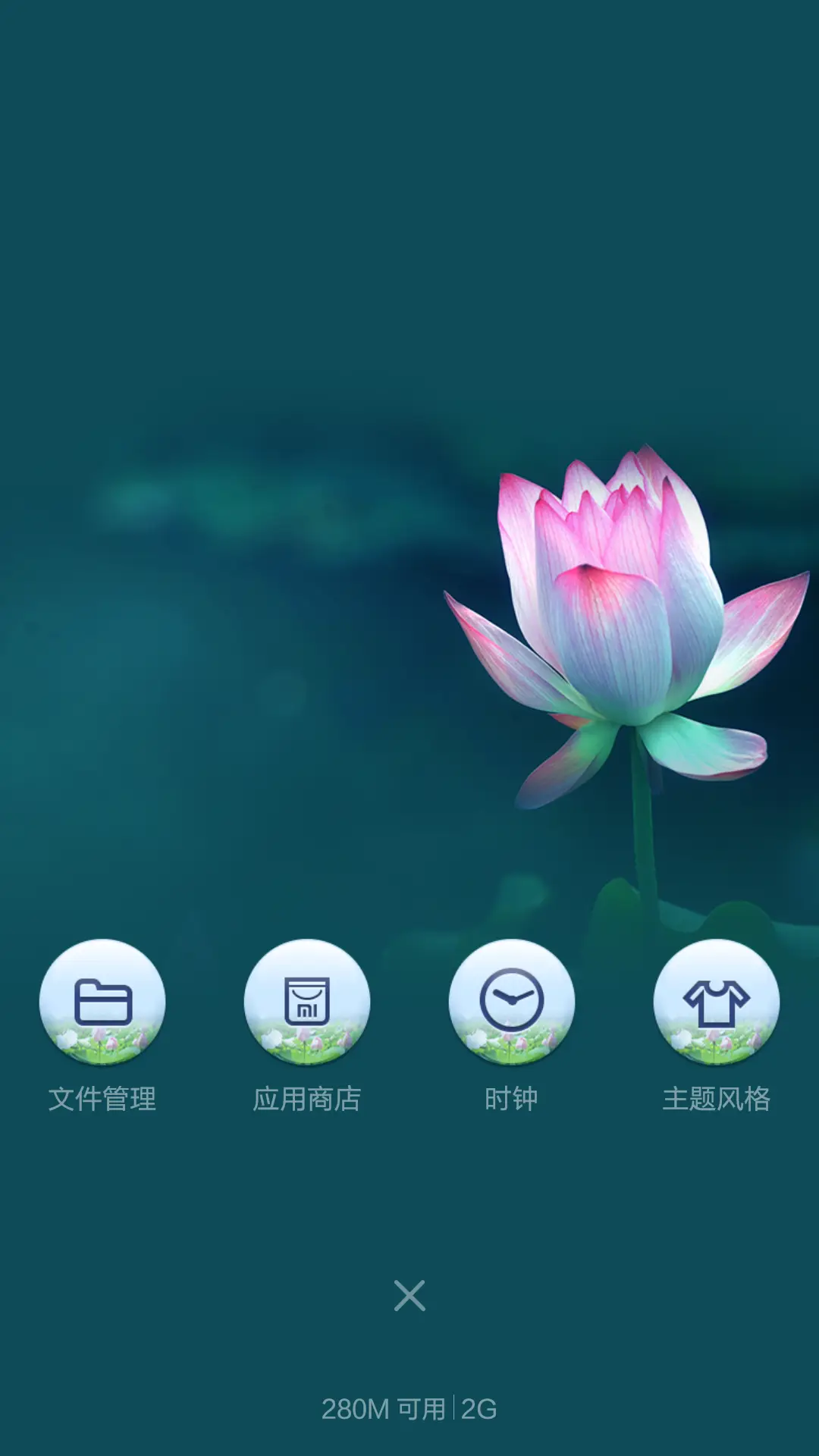 夏荷（密码锁屏+多屏锁屏+四季物语系列）v6 - Screenshot 6