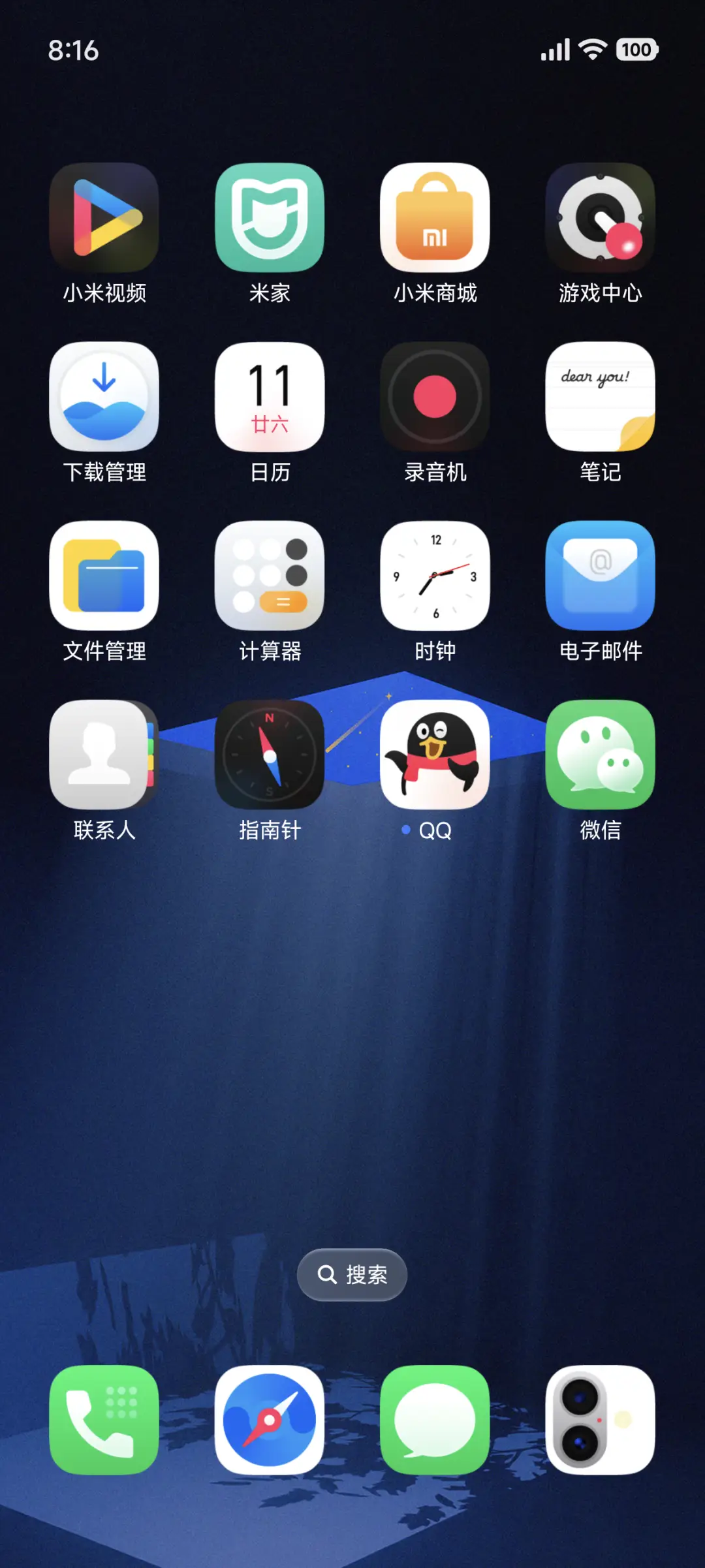 Eleven - Screenshot 3