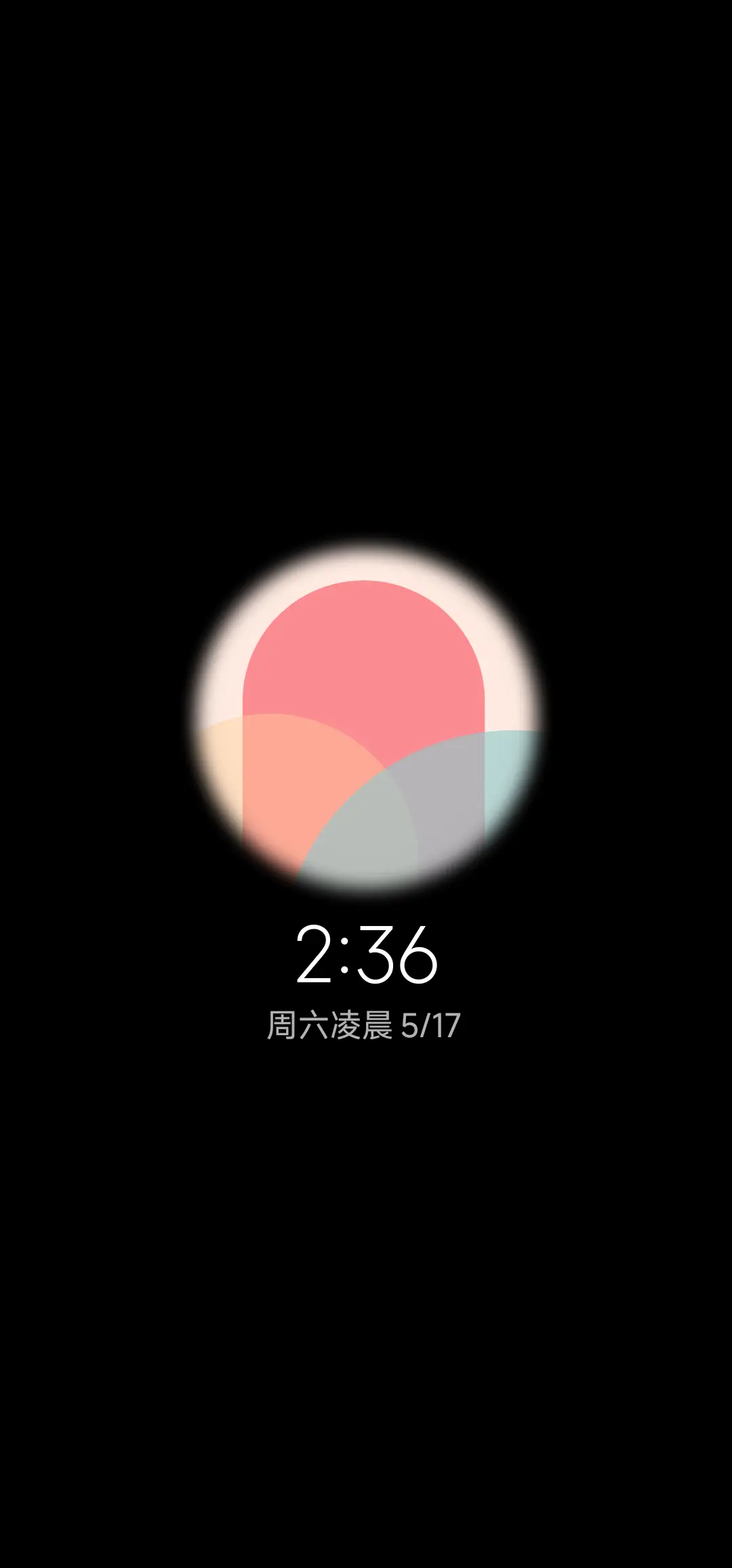 粉糯 - Screenshot 1