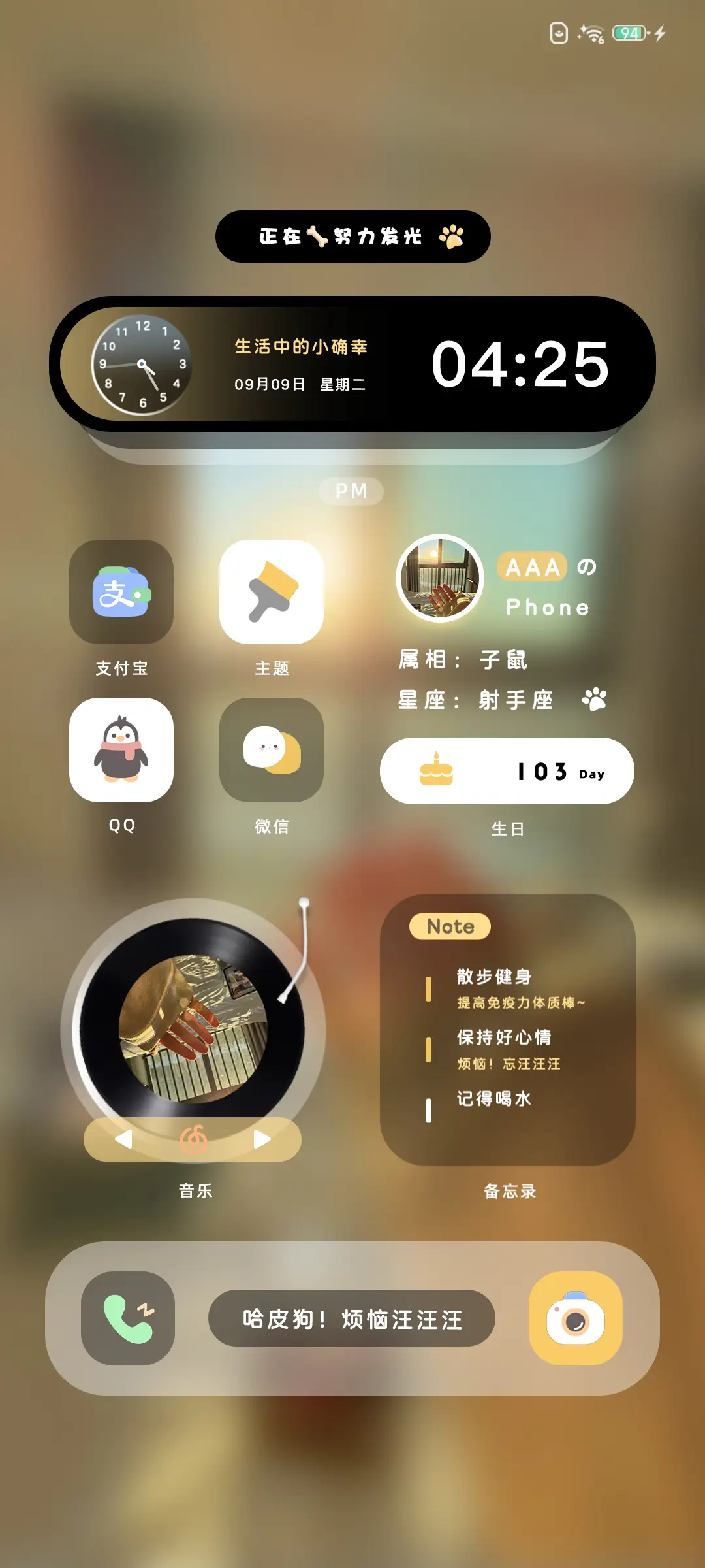 ins 暮色微光 - Screenshot 4