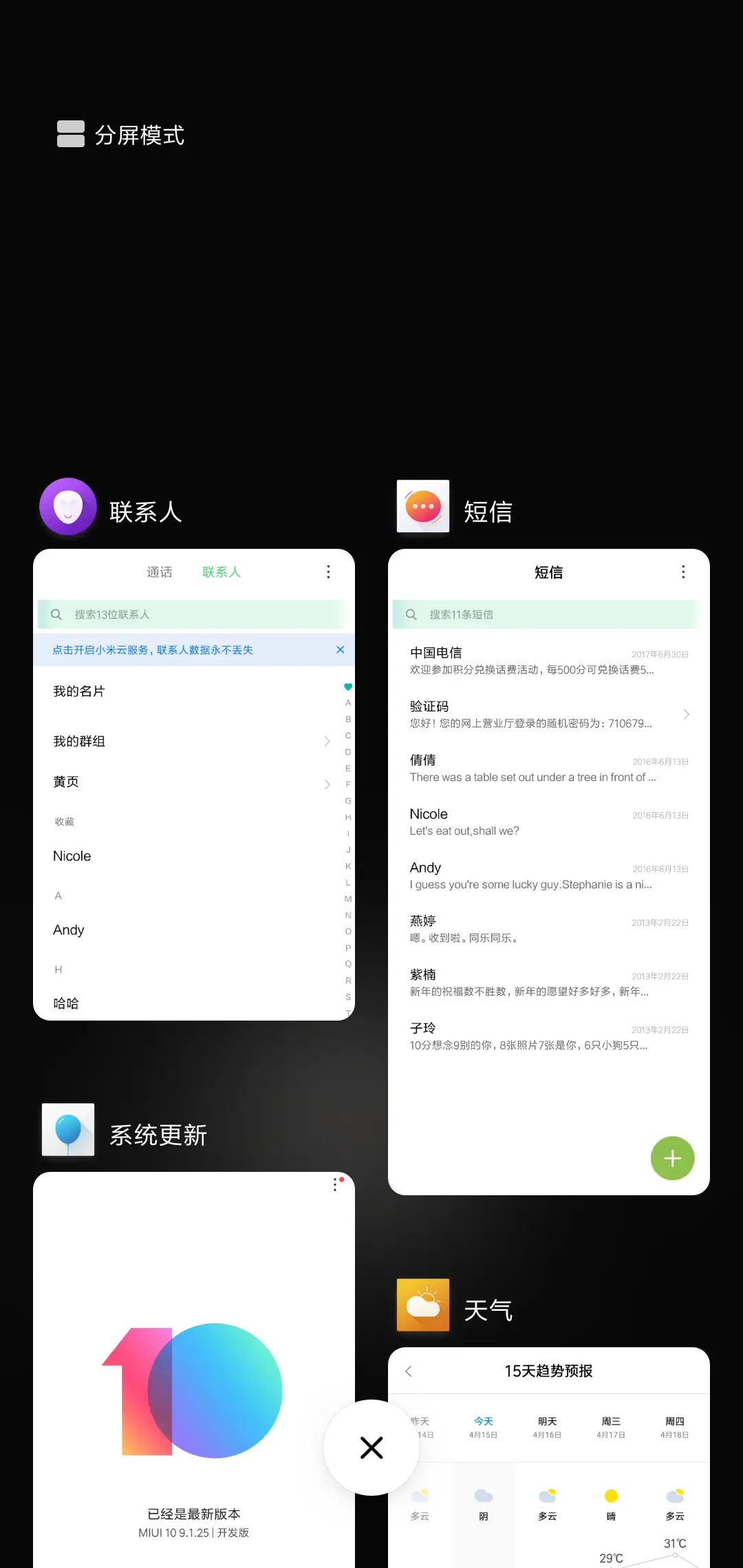 暗夜之灵 - Screenshot 5
