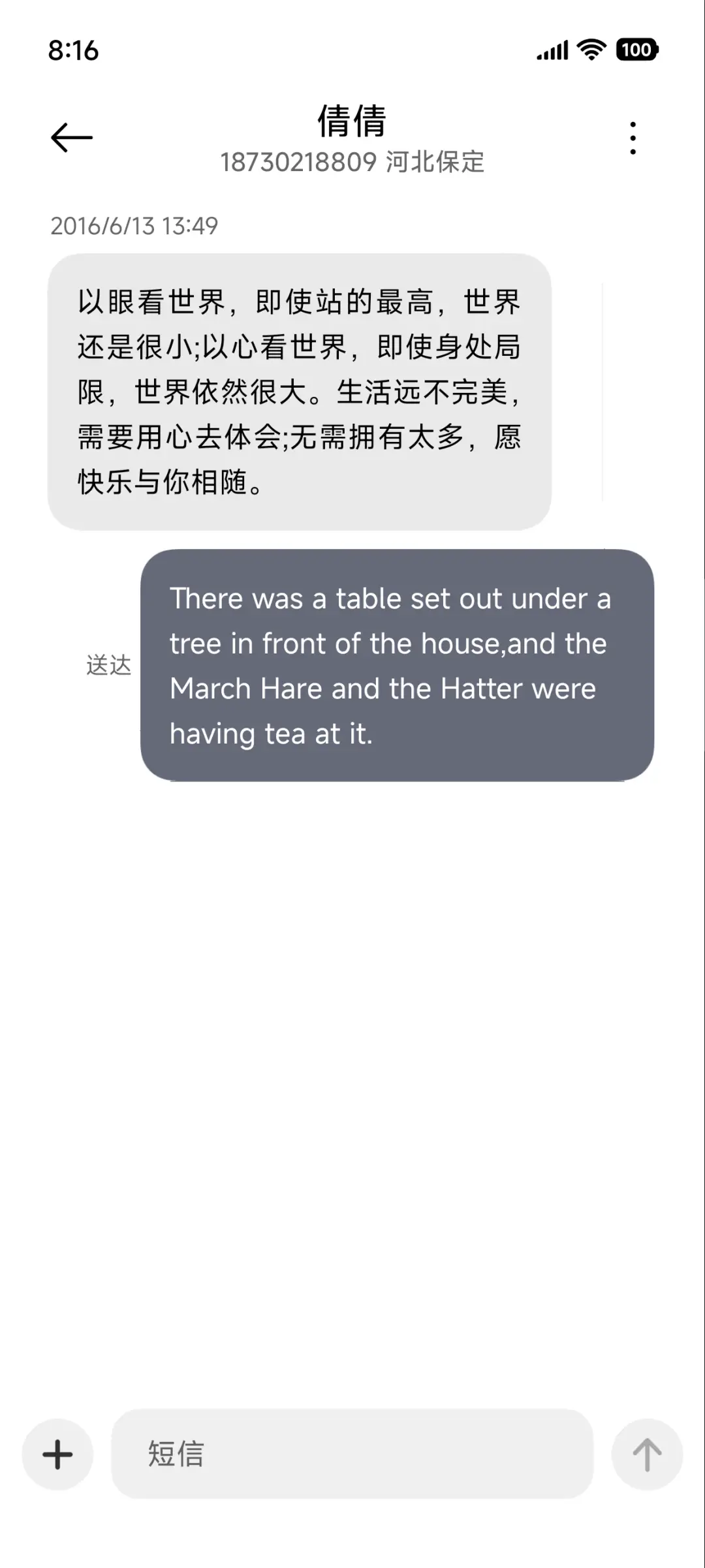 极简尊耀 - Screenshot 8