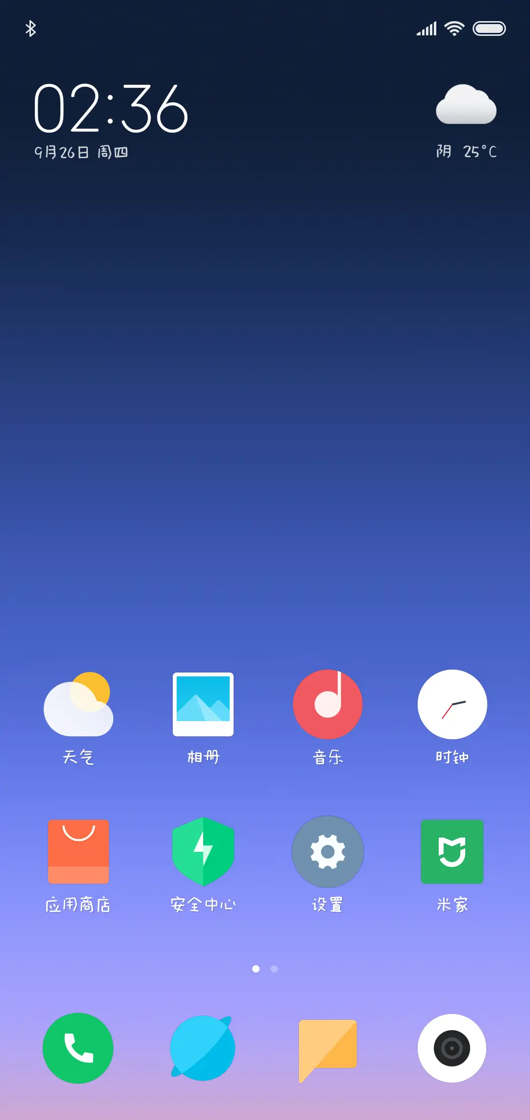 时有猫出没 - Screenshot 4