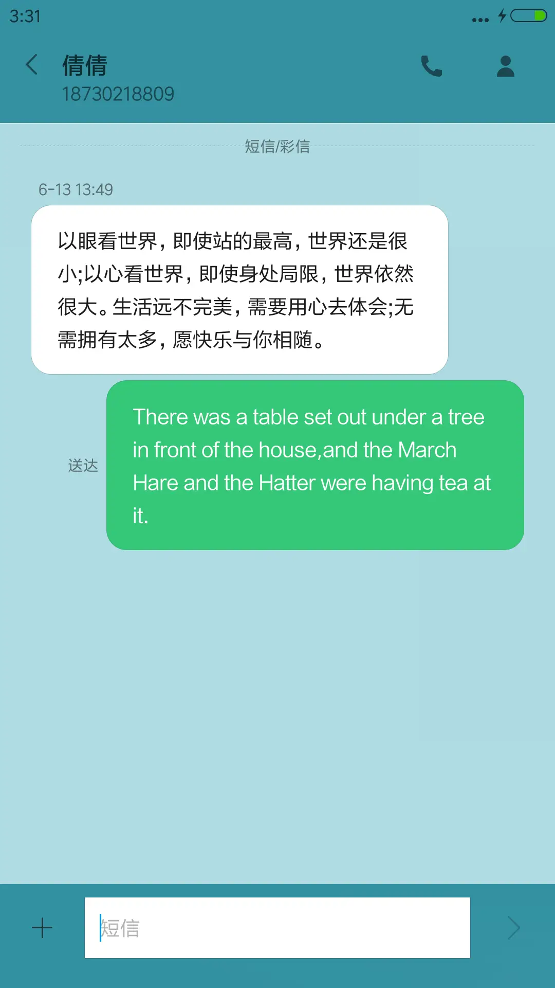 光阴+下雨特效【永久免费】 - Screenshot 8