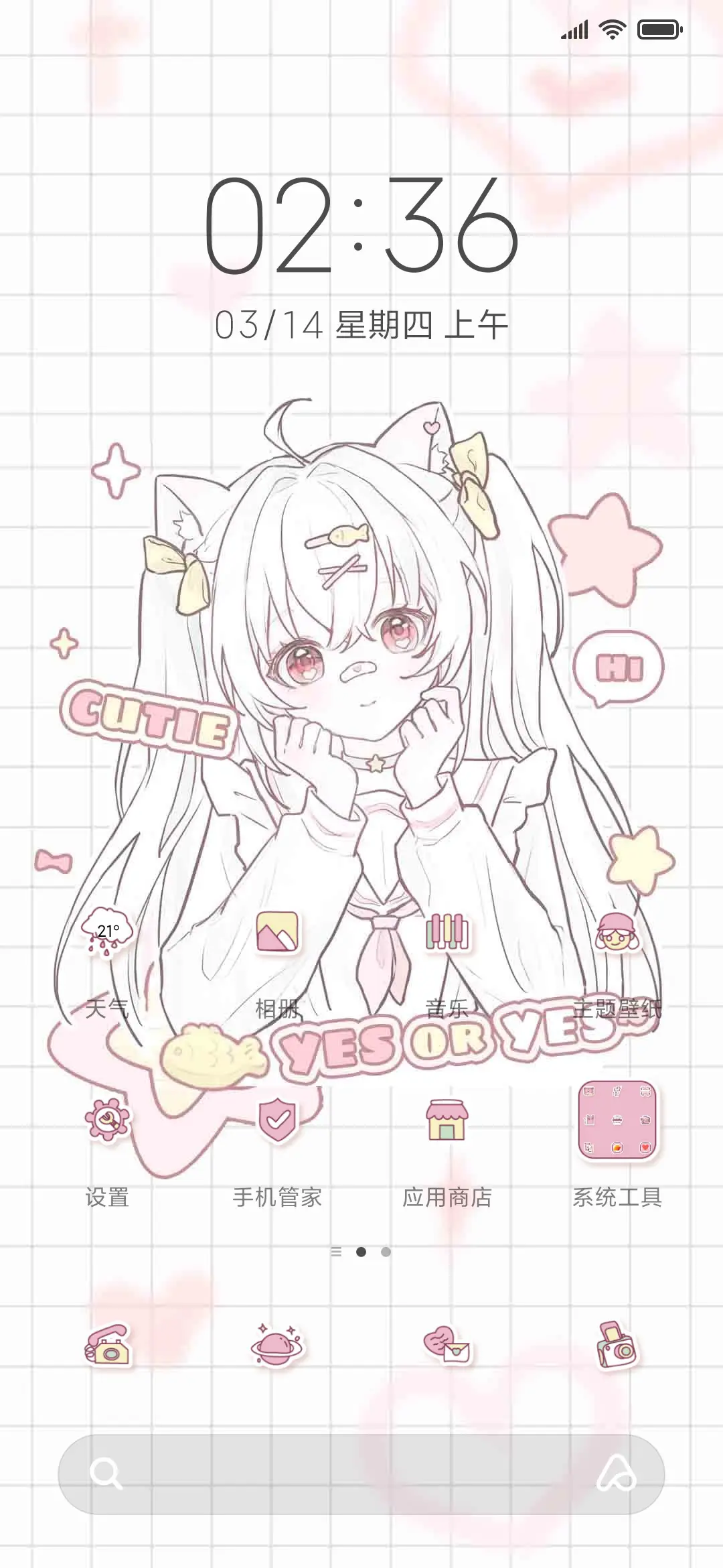 猫耳漫画少女切换 - Screenshot 2