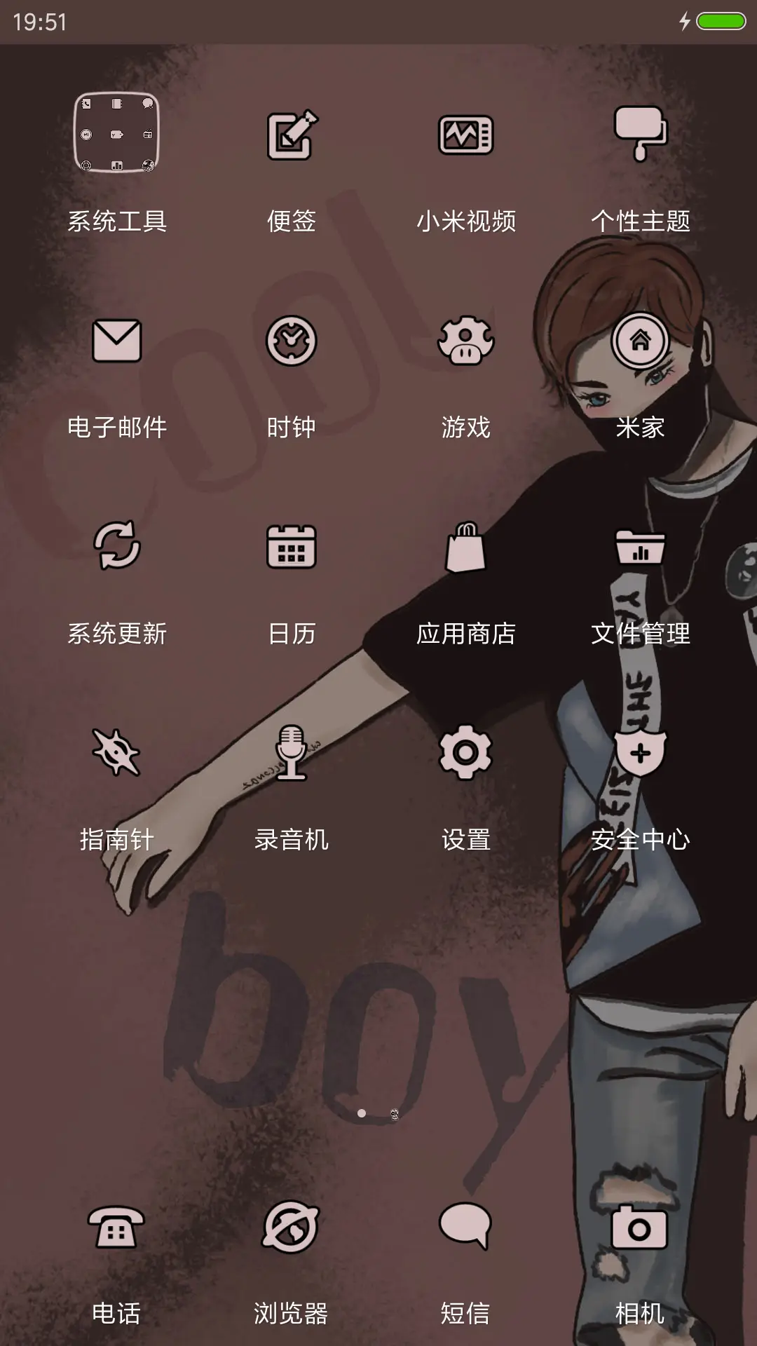 就是这个范 - Screenshot 3
