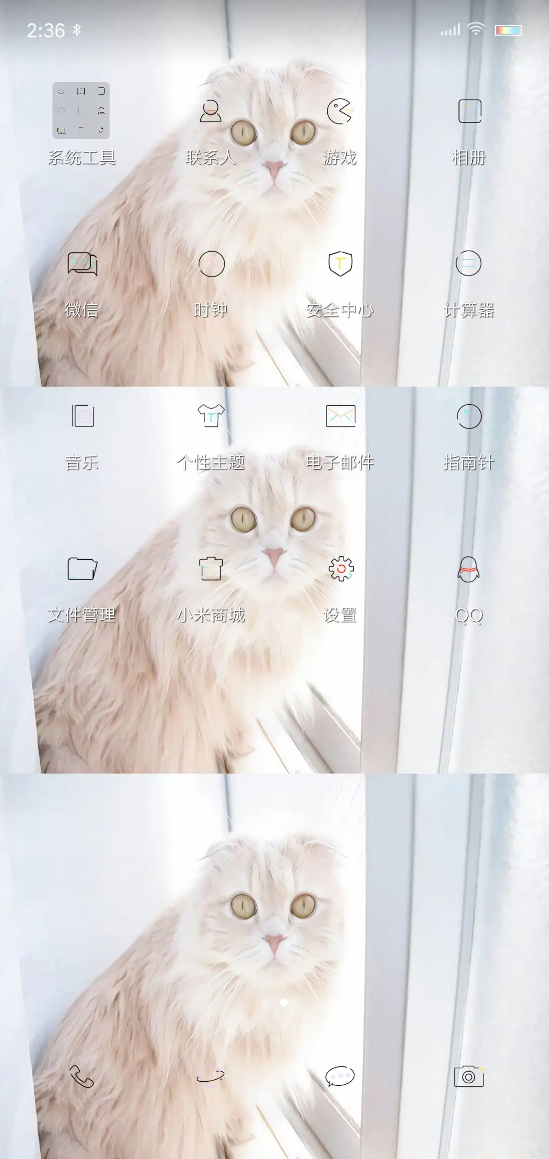 铲屎官 - Screenshot 3