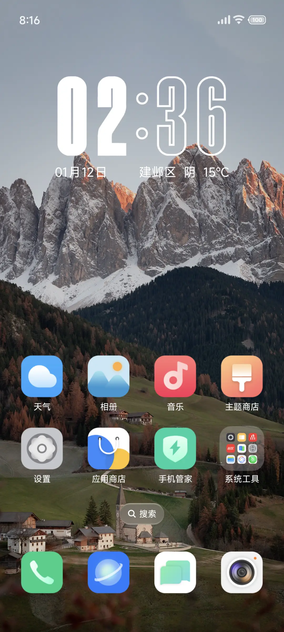 澎湃景深 超级光环 - Screenshot 11