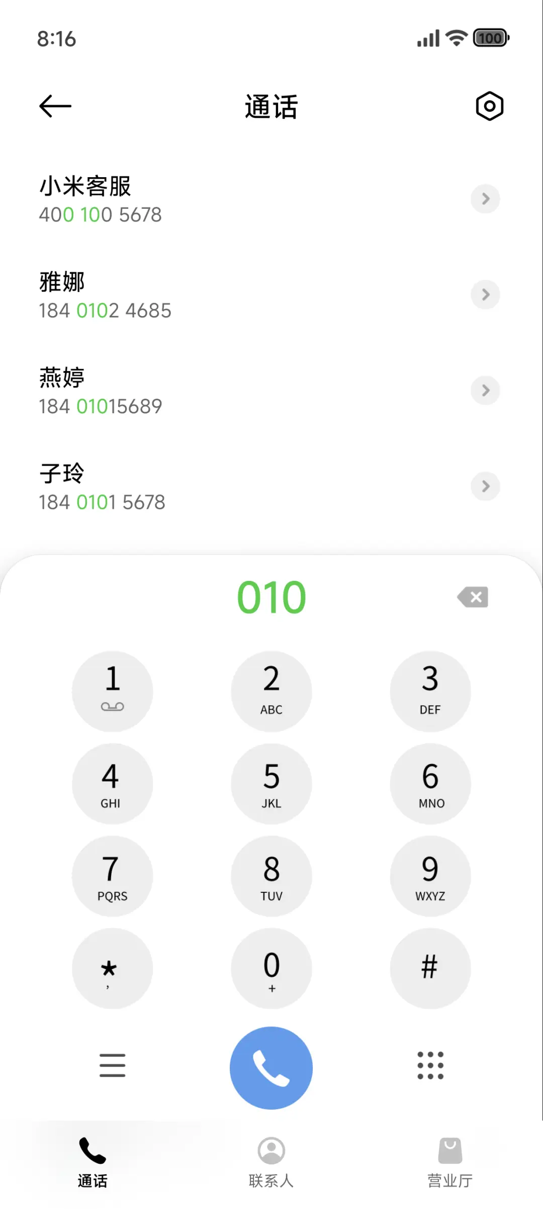 澎湃超级26 - Screenshot 6