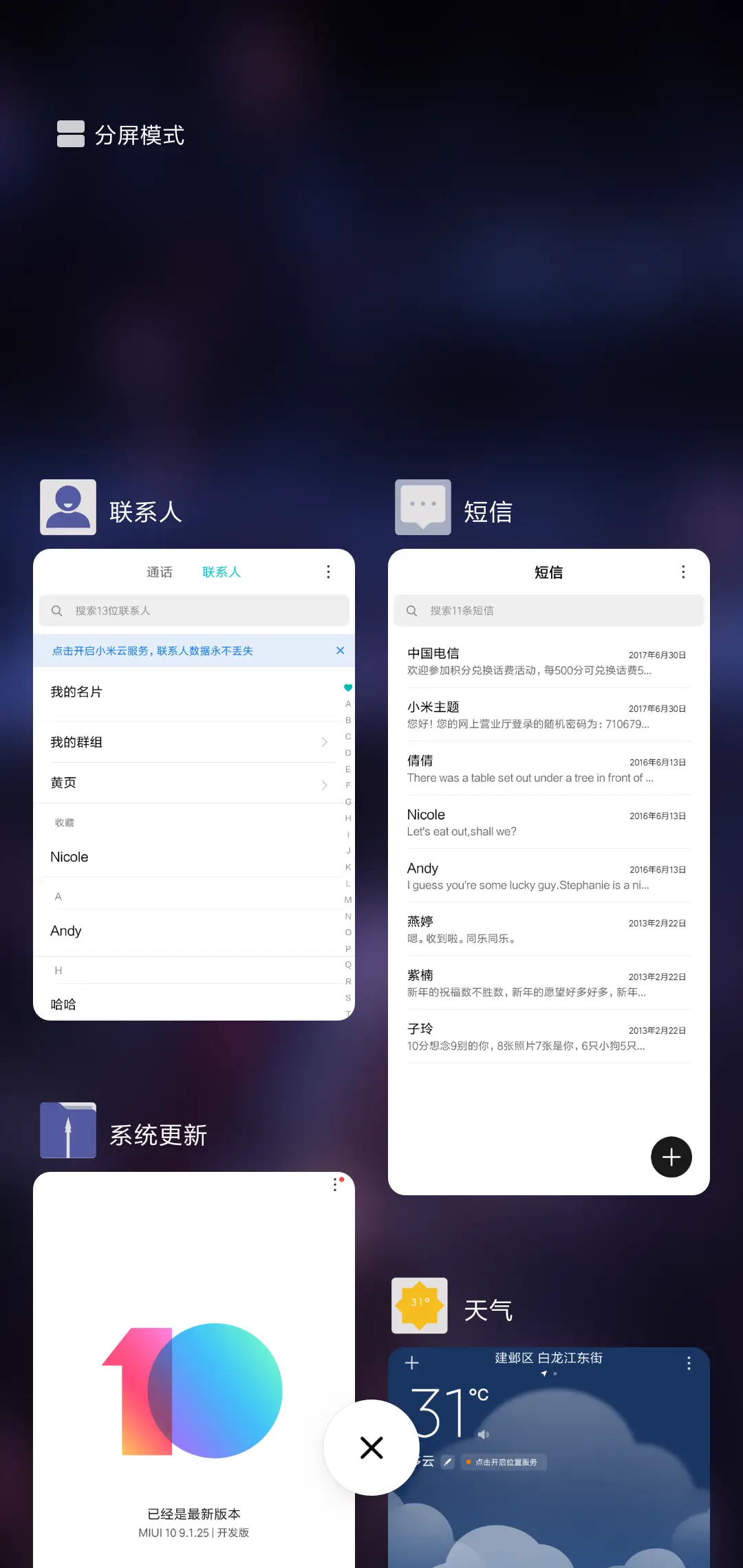 魅紫 - Screenshot 4
