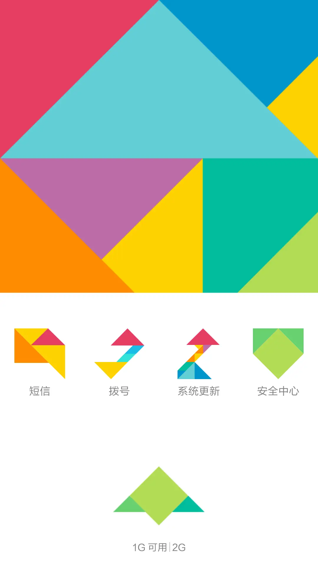 MIUI 7-SEVEN - Screenshot 6