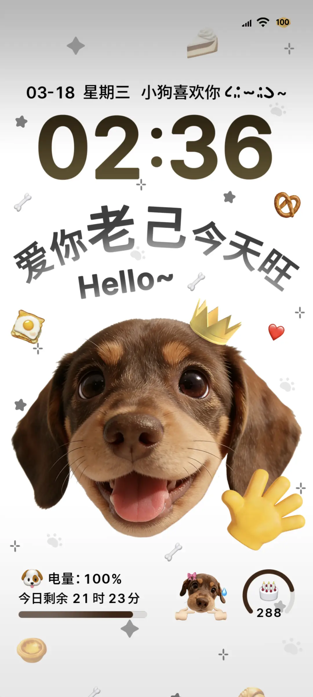 hello小狗趣味动态 THEME for Xiaomi MIUI HyperOS