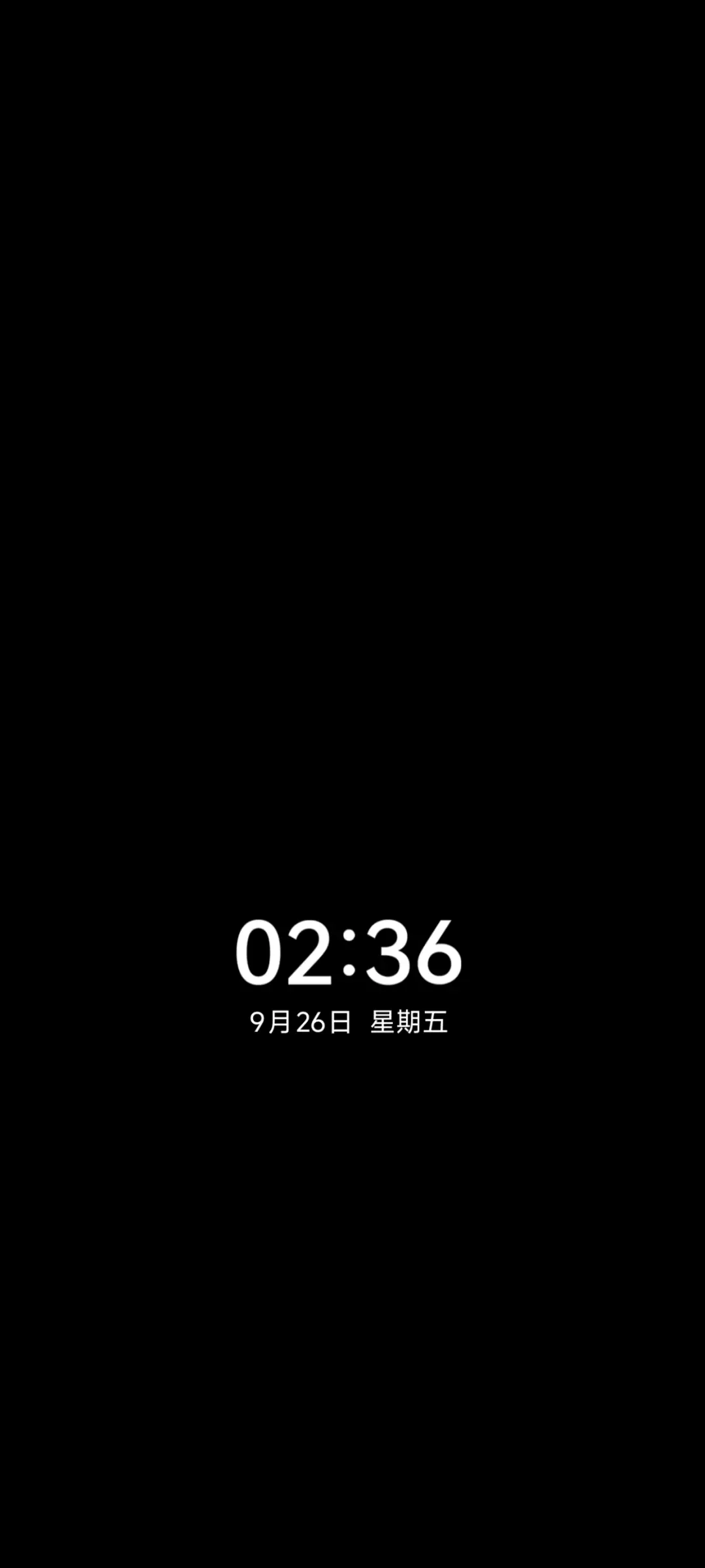 向海 - Screenshot 1