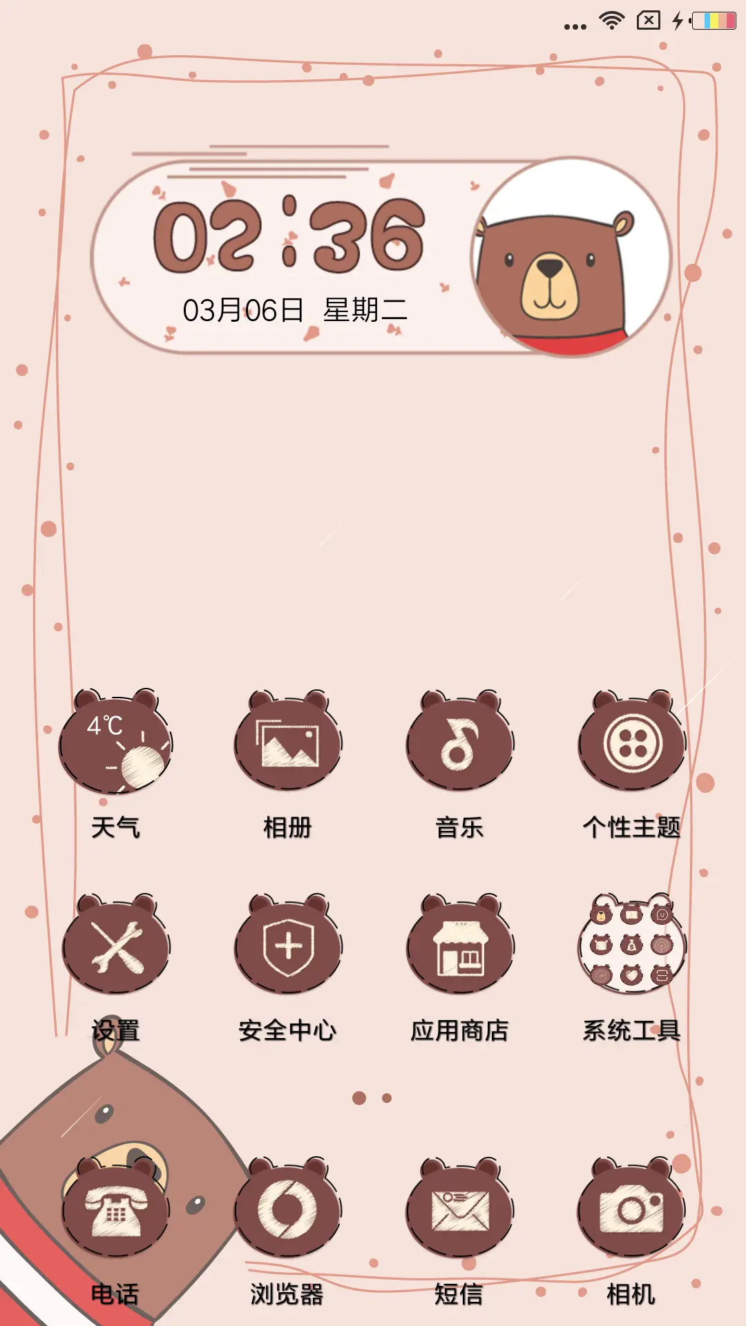 Meet a bear - Screenshot 2