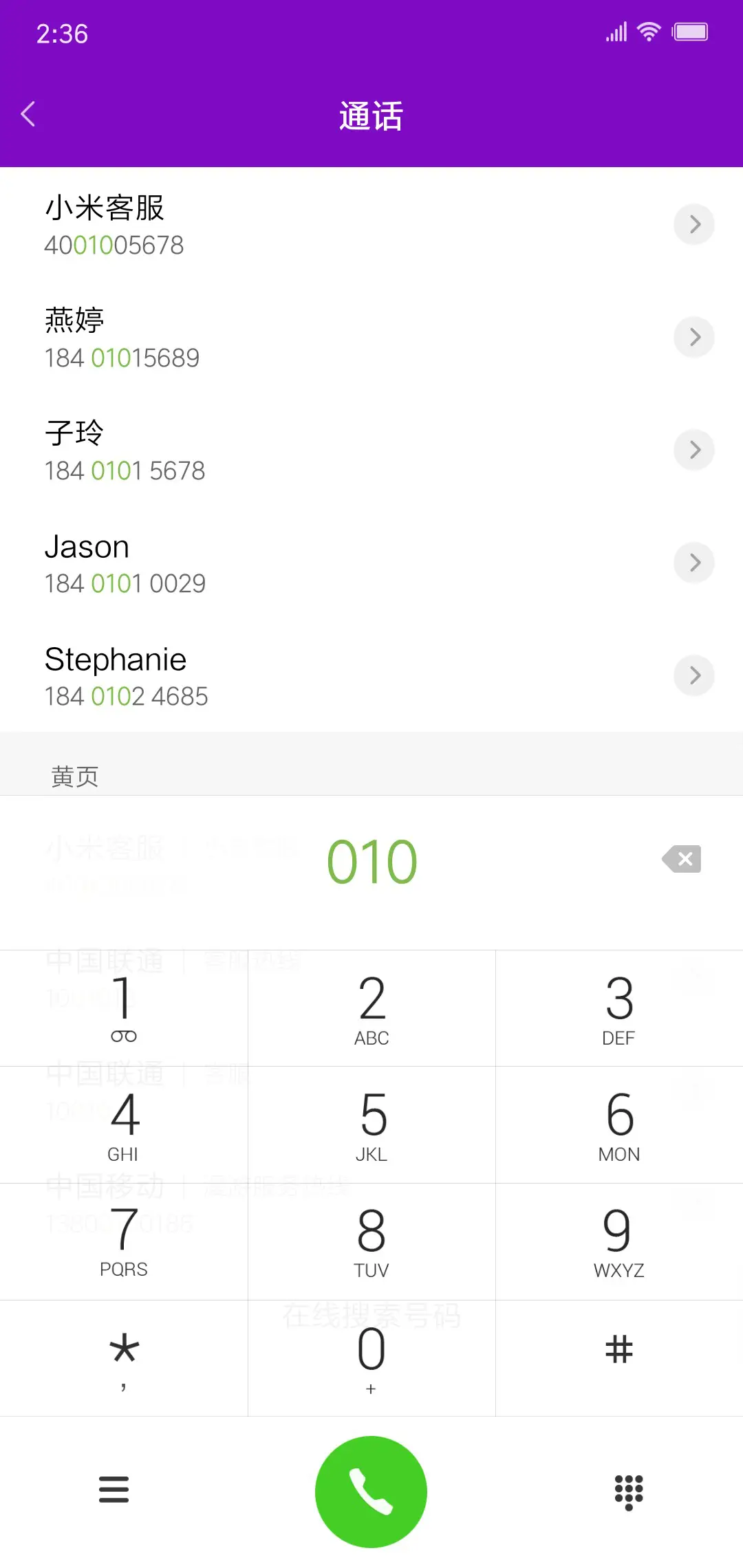 紫影 - Screenshot 9