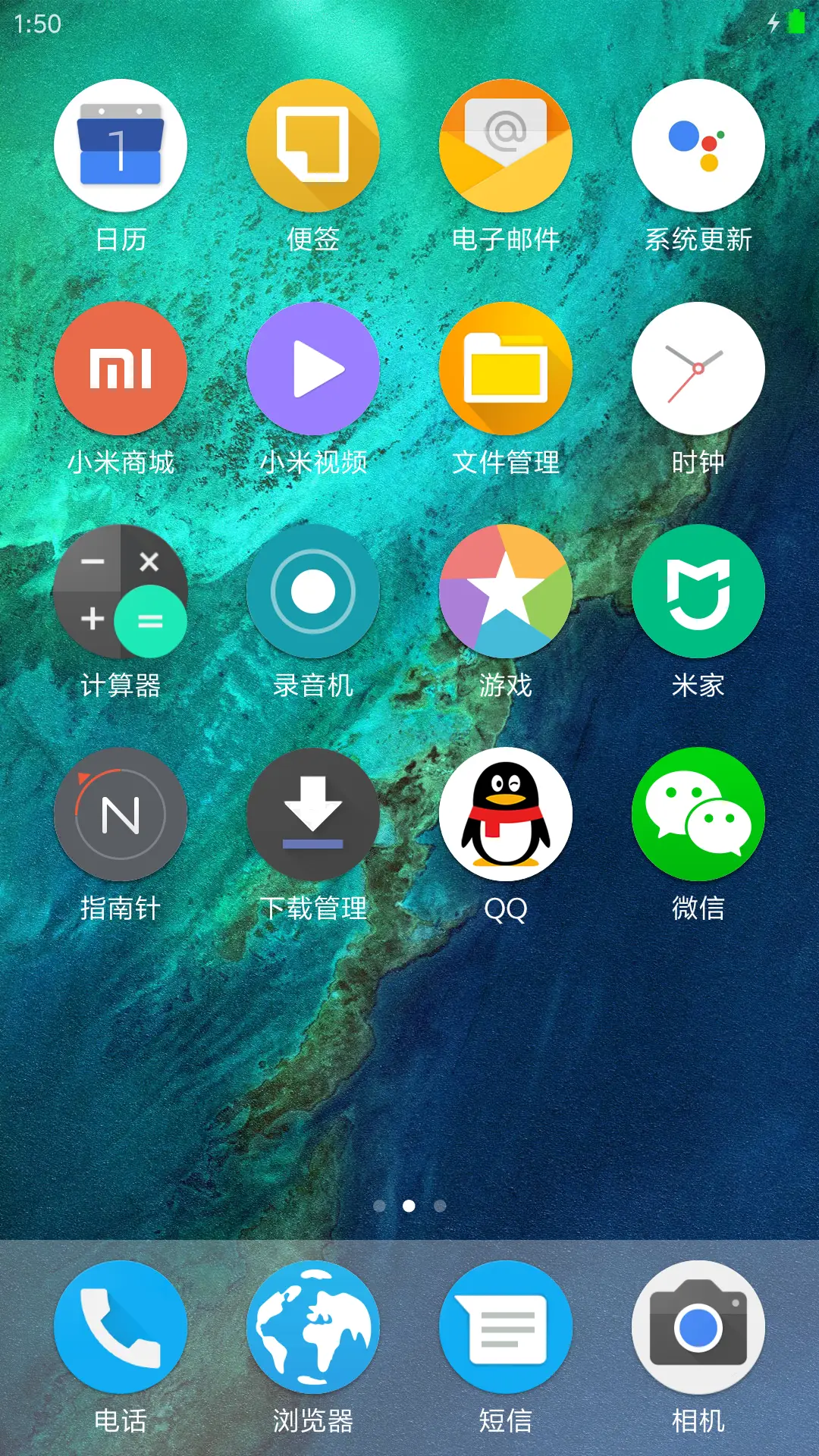 Google Pixel - Screenshot 3