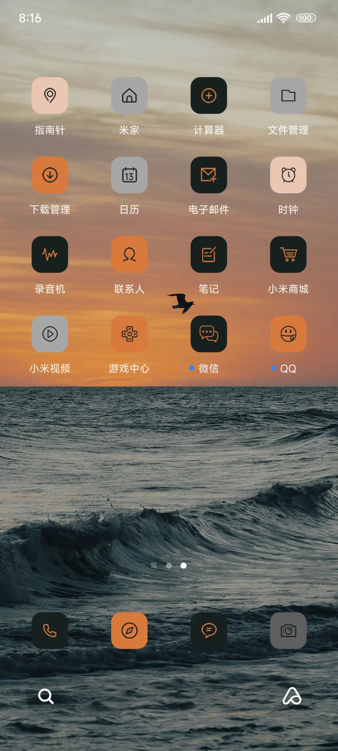 极简约 - Screenshot 3