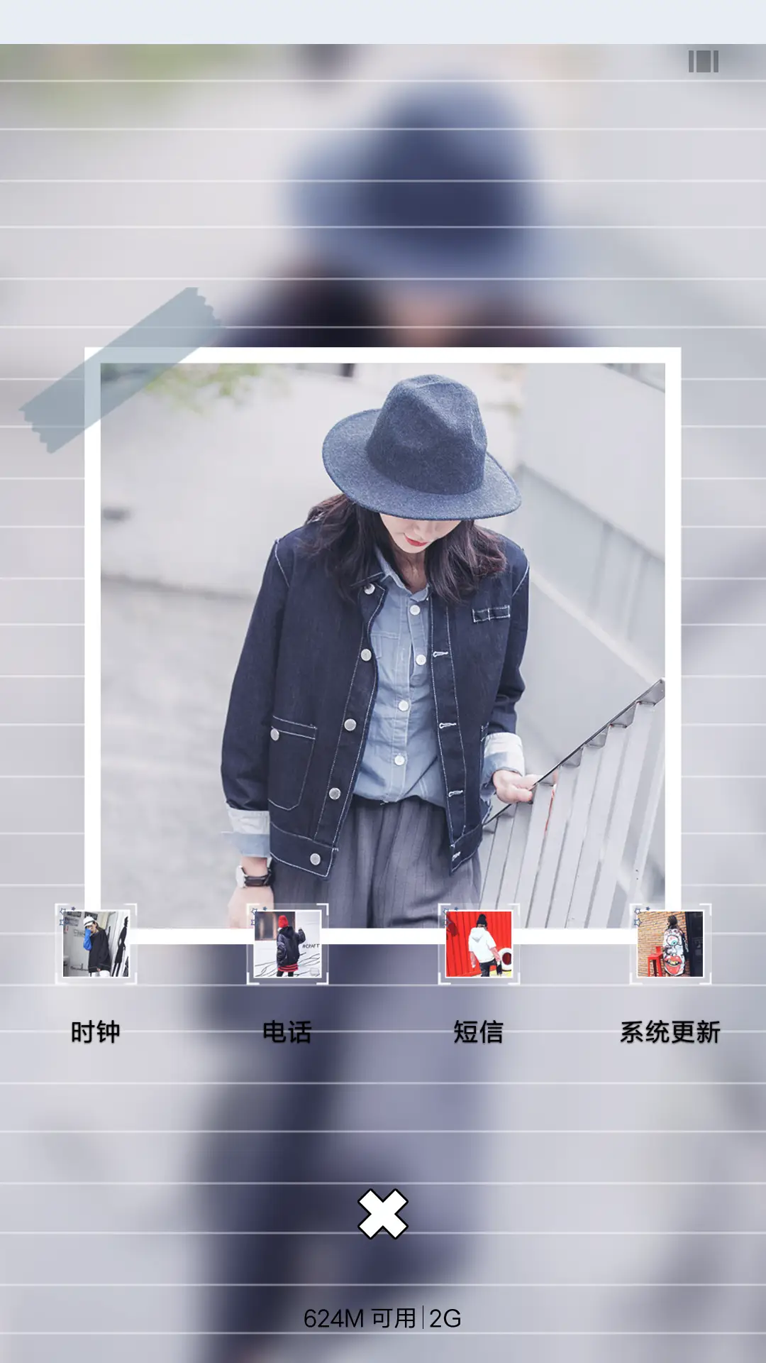 我们不再联系 - Screenshot 4