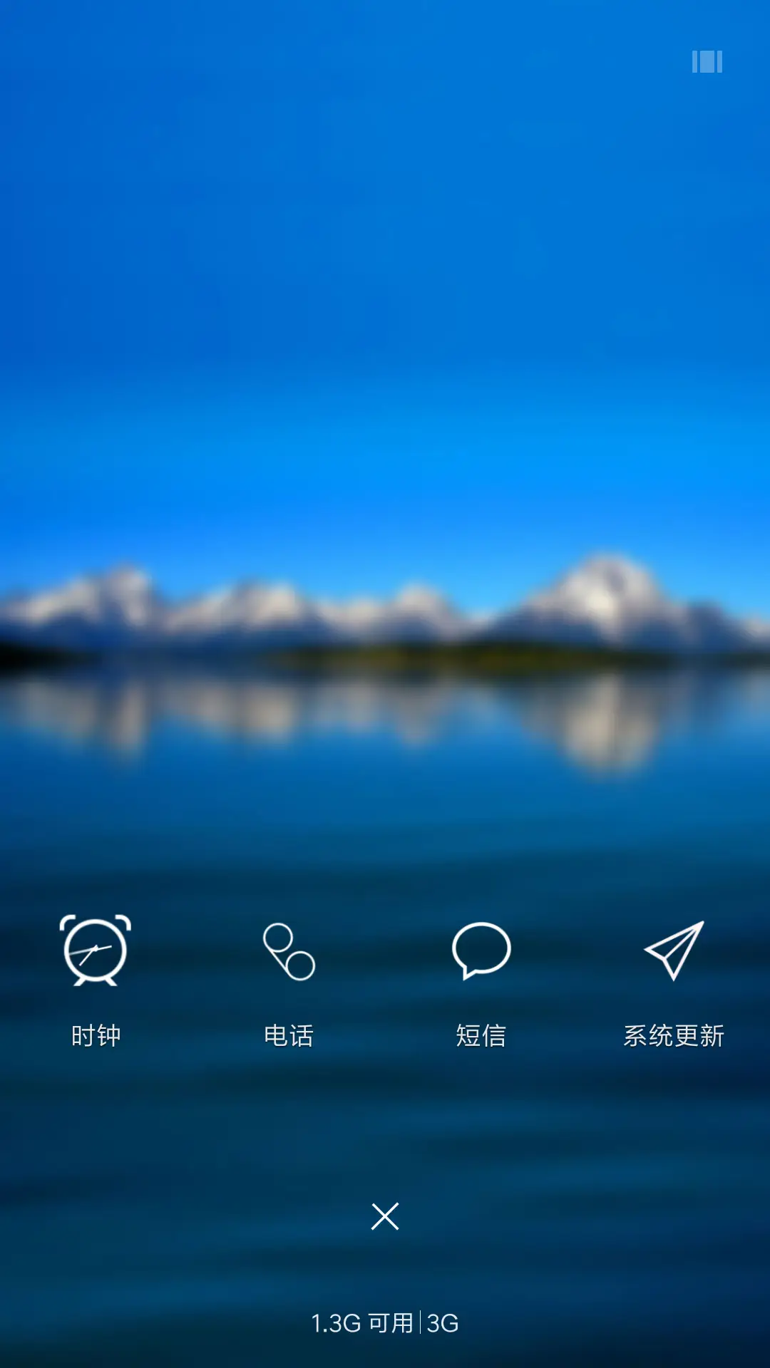 小清新 - Screenshot 4