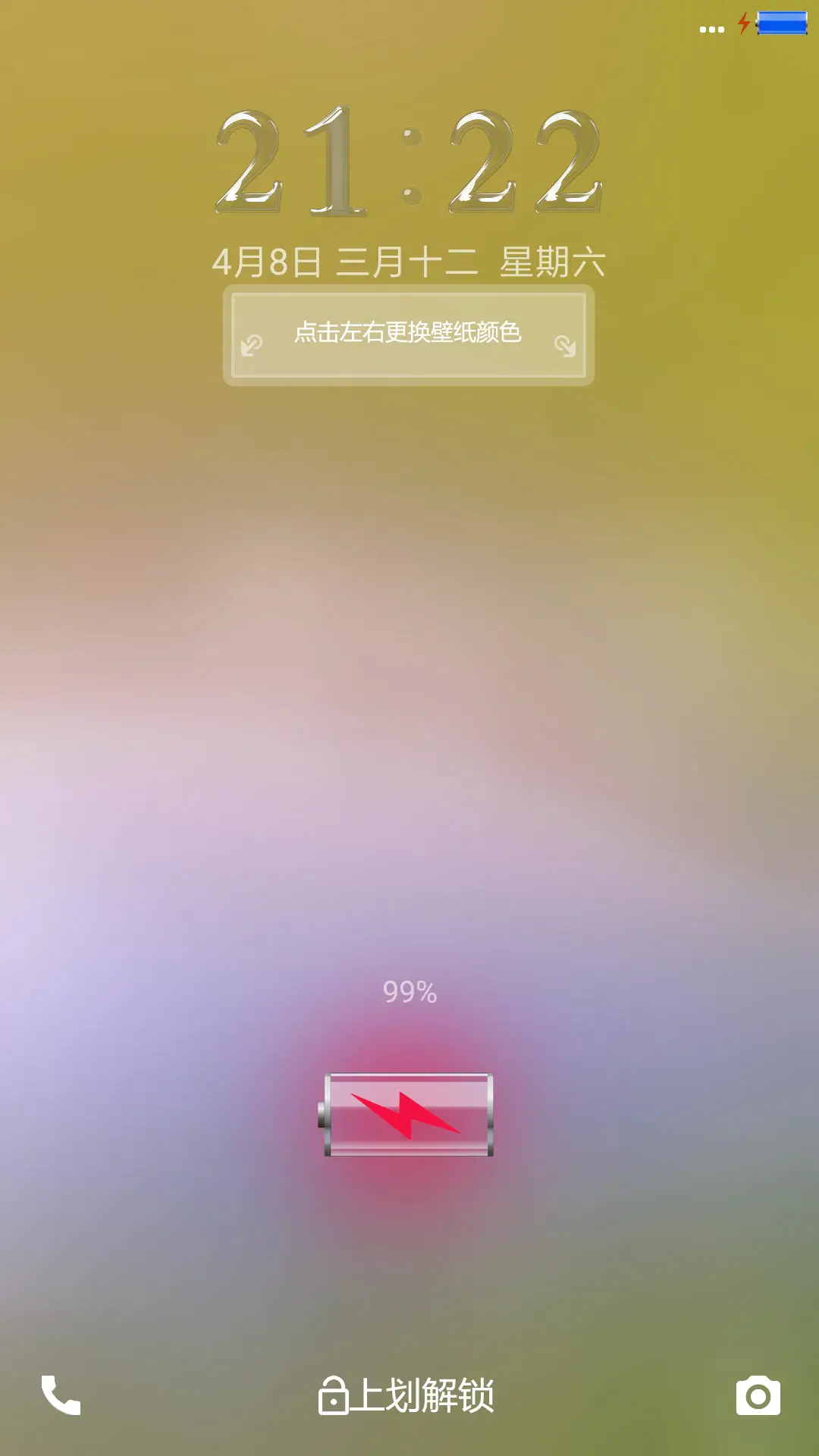 玻璃的诱惑 THEME for Xiaomi MIUI HyperOS
