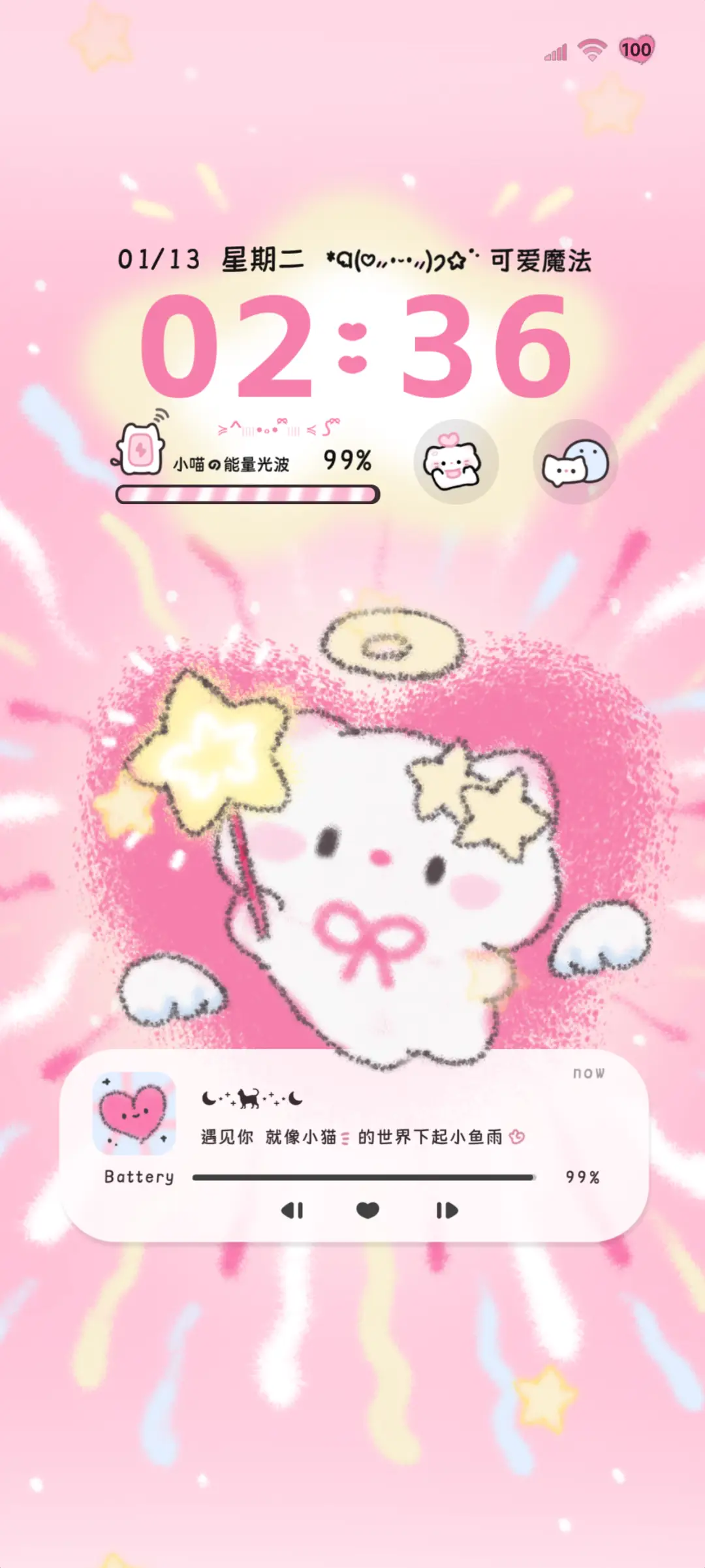 小猫好运能量魔法 THEME for Xiaomi MIUI HyperOS