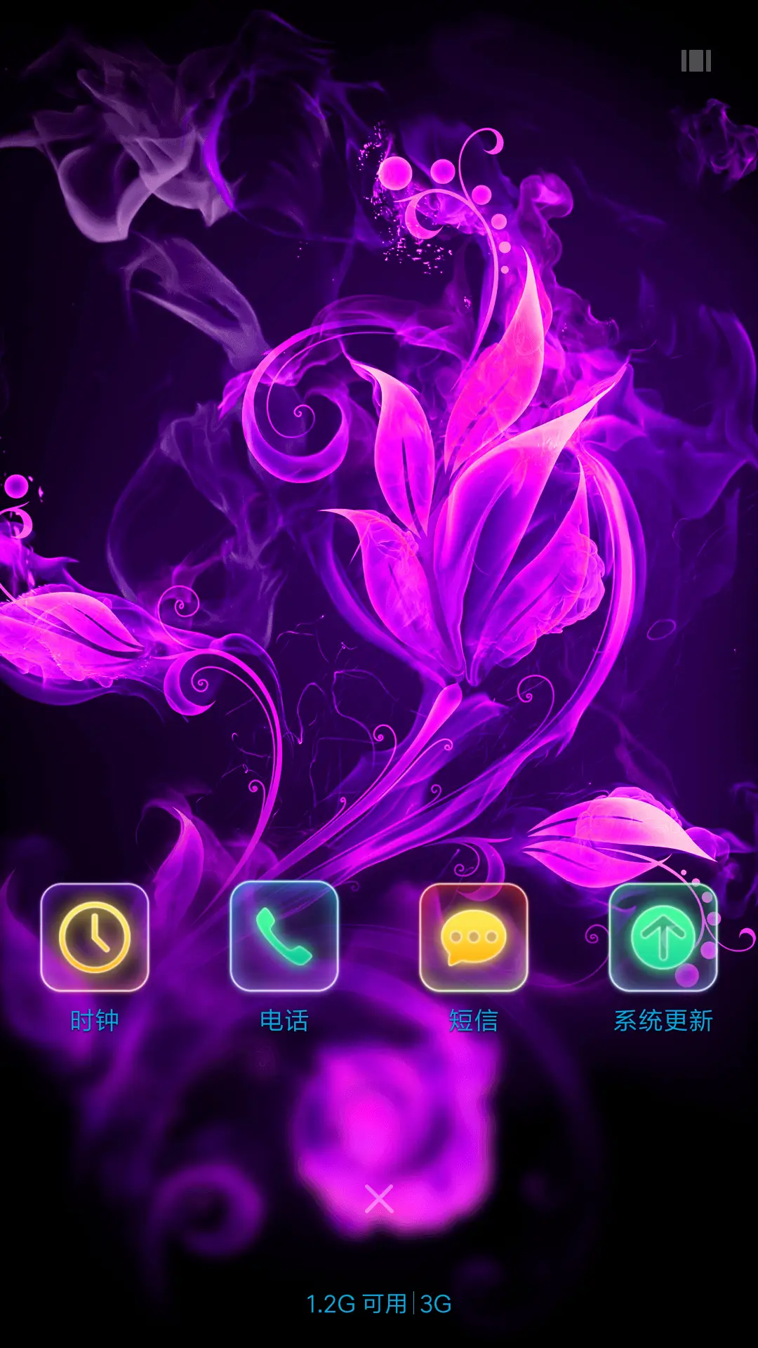 变色 Pro - Screenshot 6