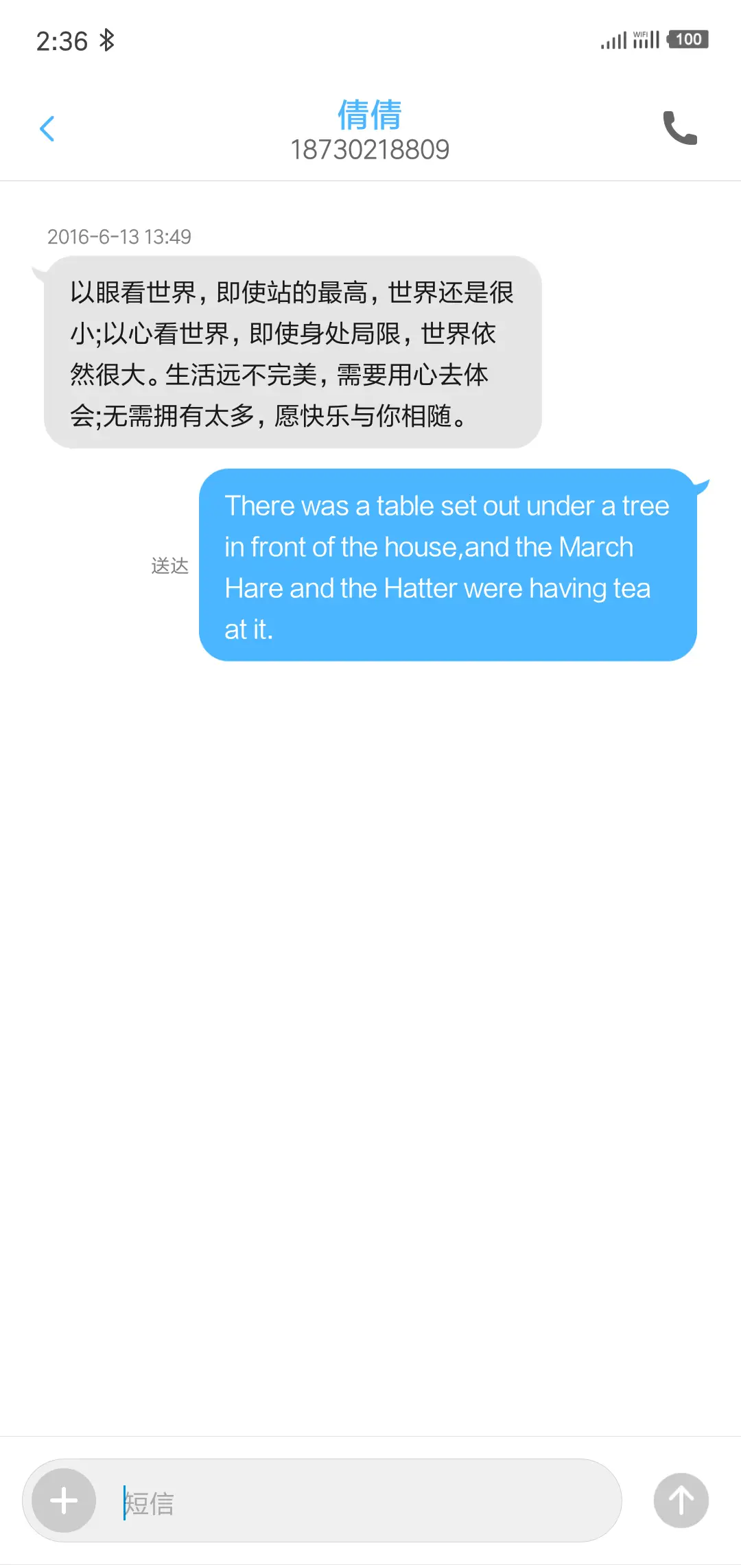 蓝猫 - Screenshot 8