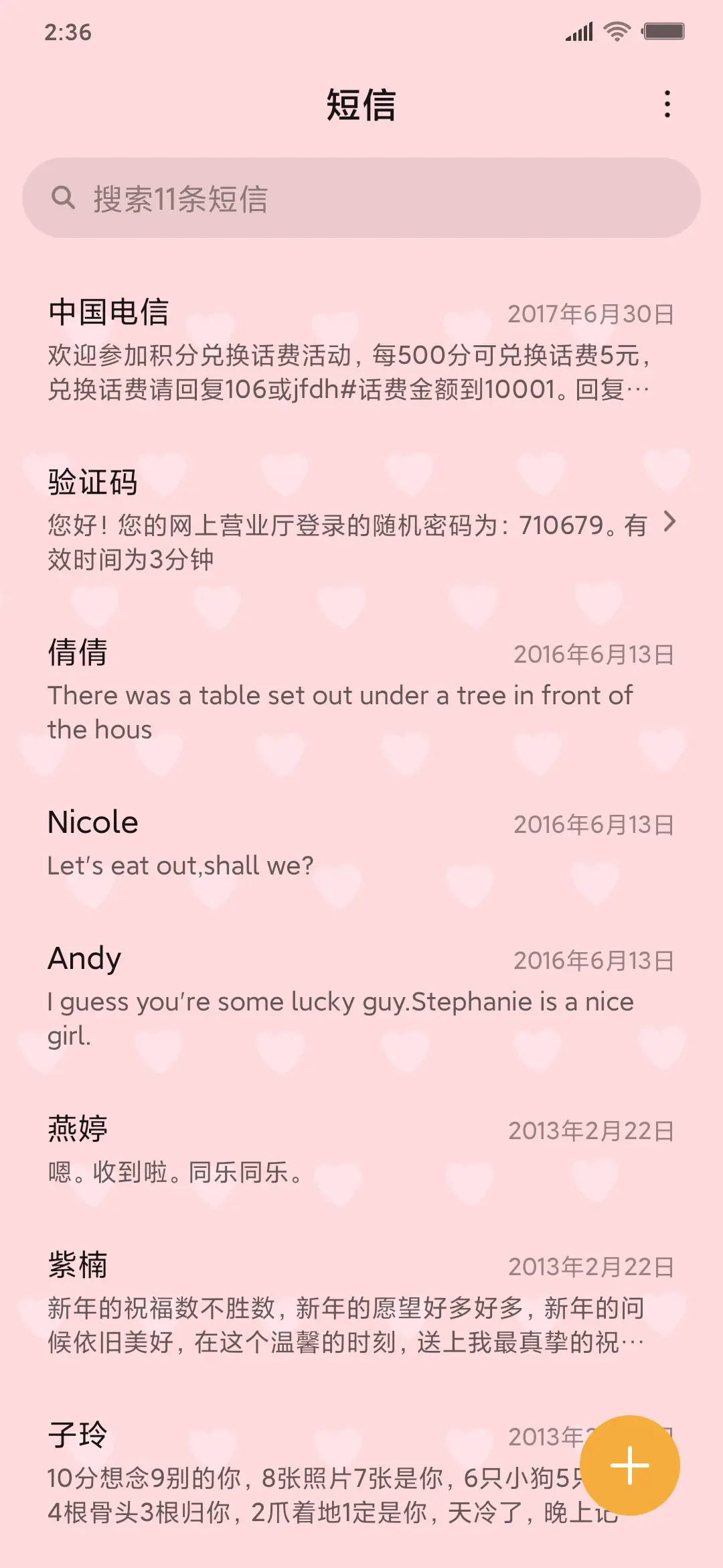 5泡泡兔 - Screenshot 7