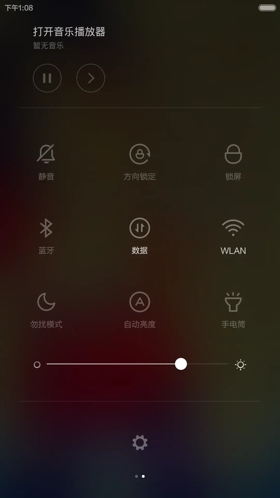 只为你温柔【自由桌面+炫酷锁屏】 - Screenshot 10