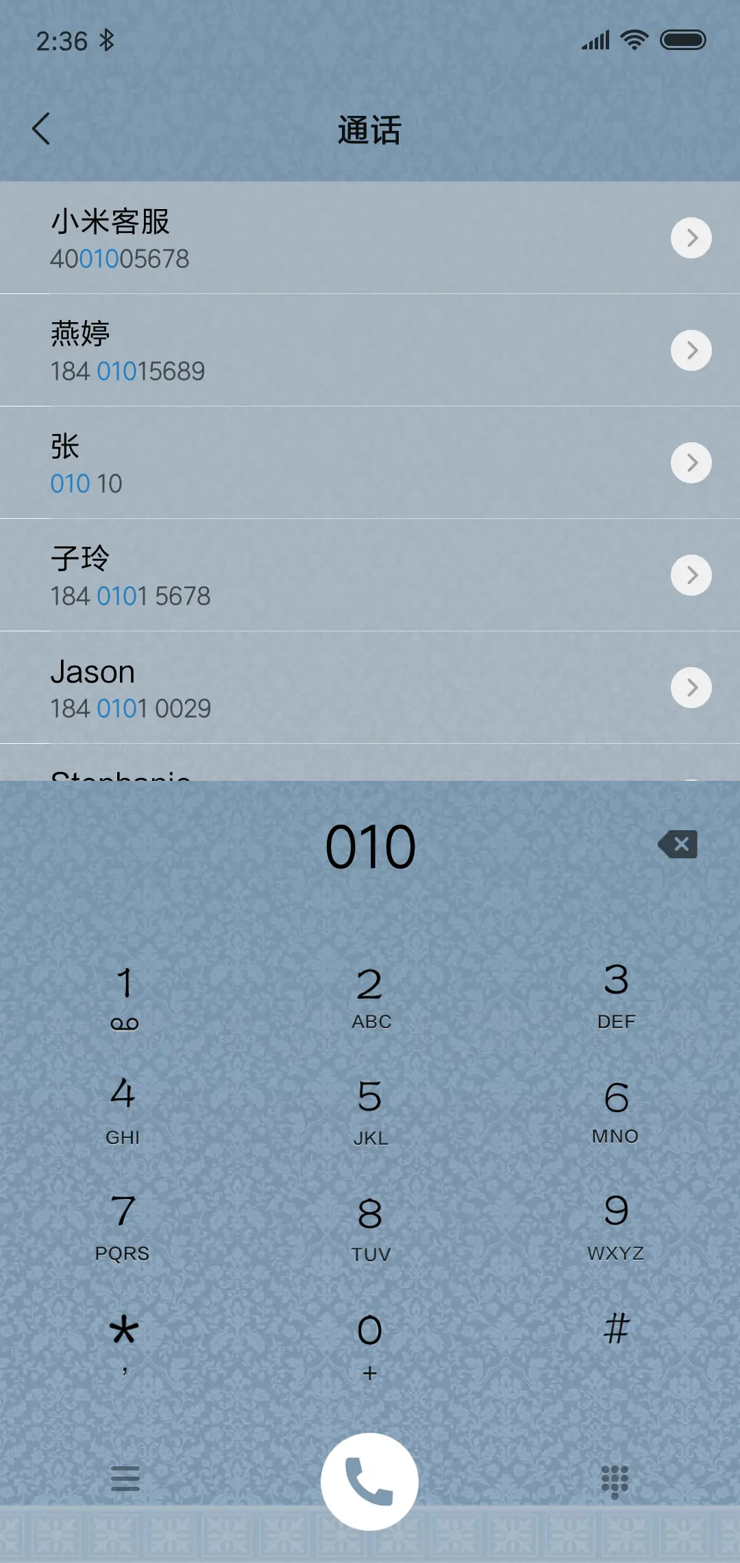 戏宝盟 - Screenshot 6