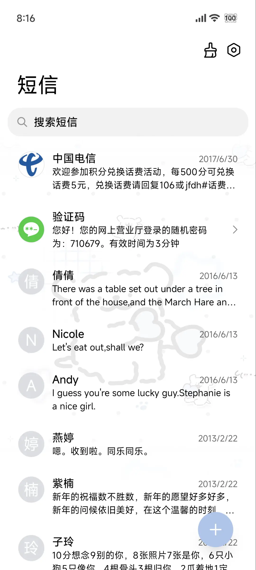 线条小狗 可爱互动 - Screenshot 8