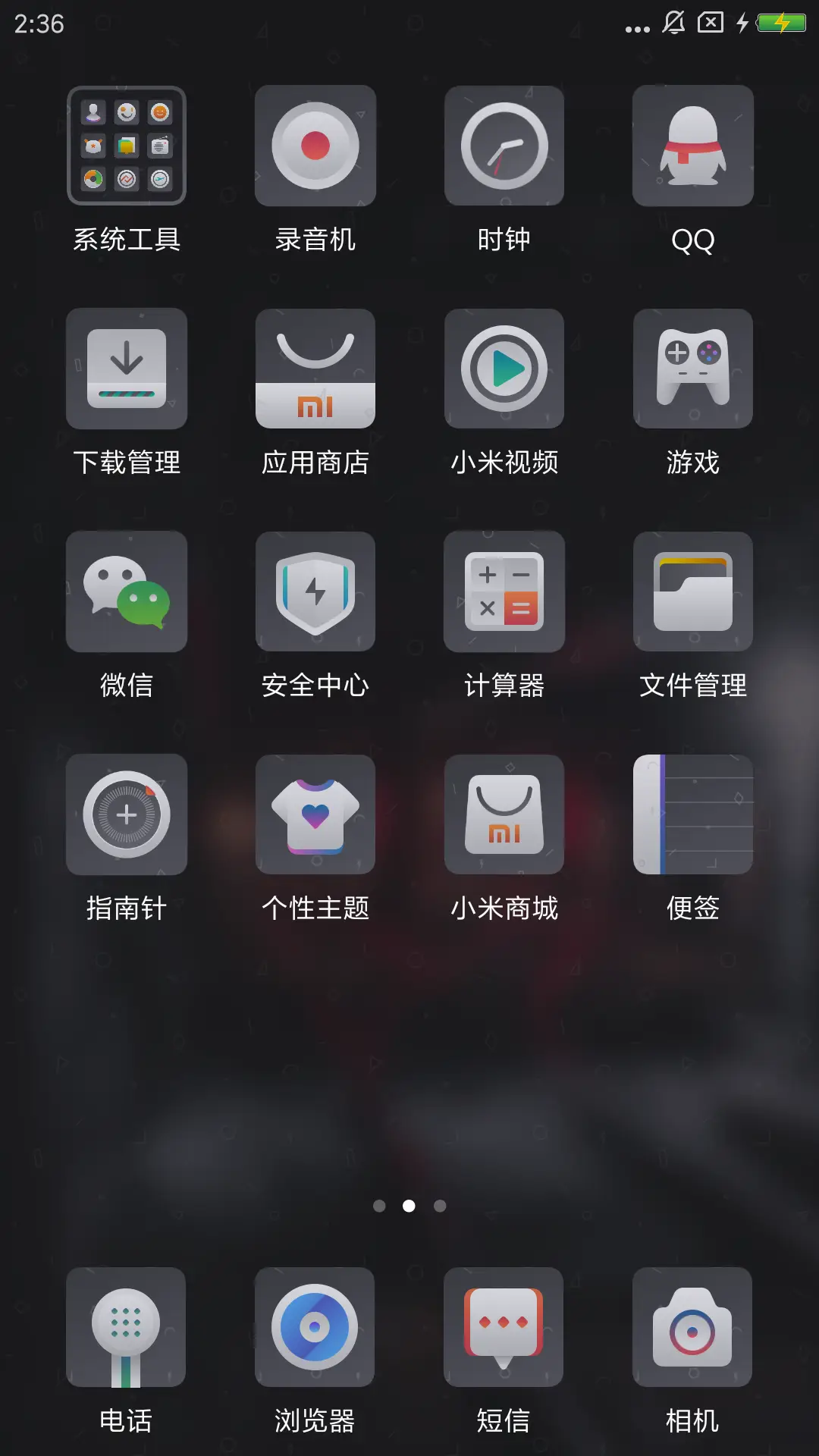 ONE·择遇 - Screenshot 7