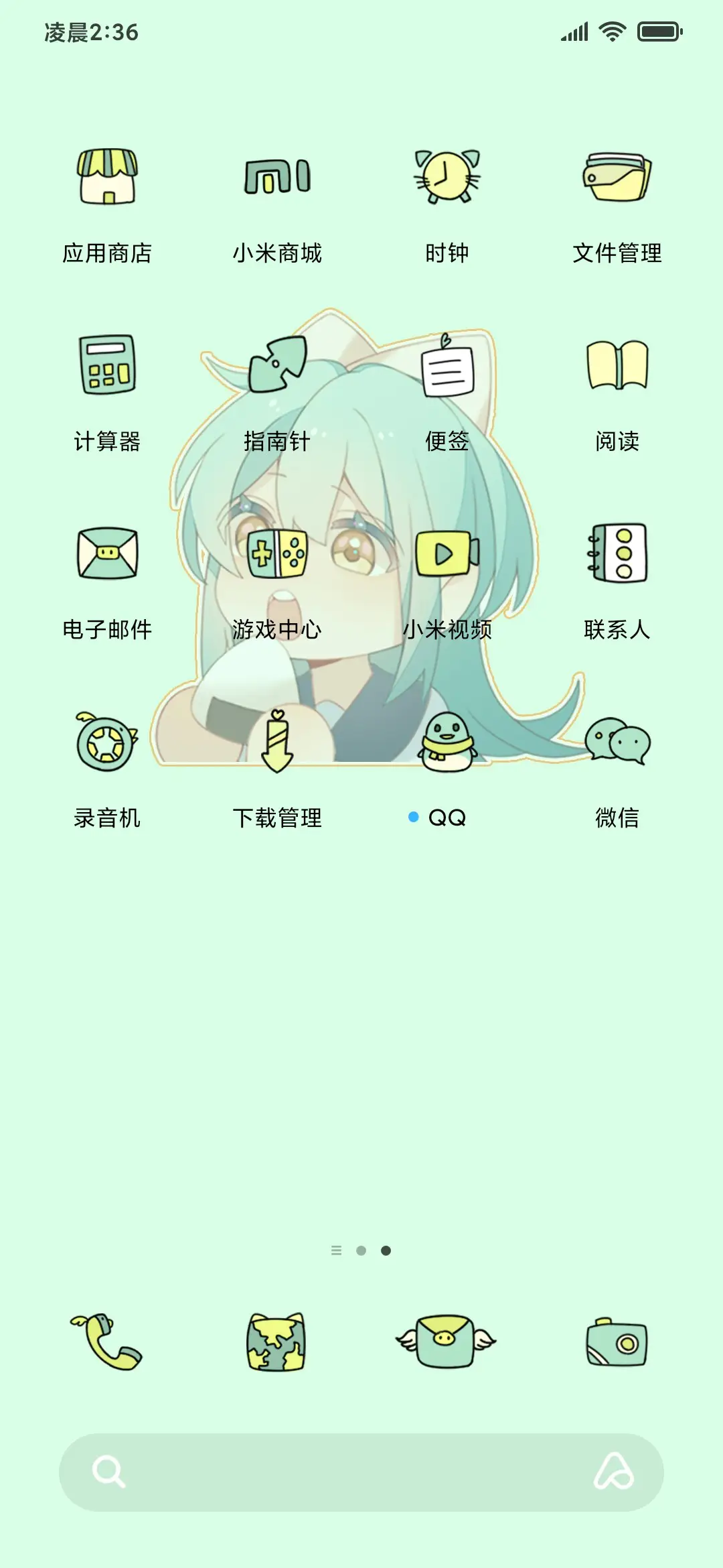 薄荷少女 清新按钮 - Screenshot 3
