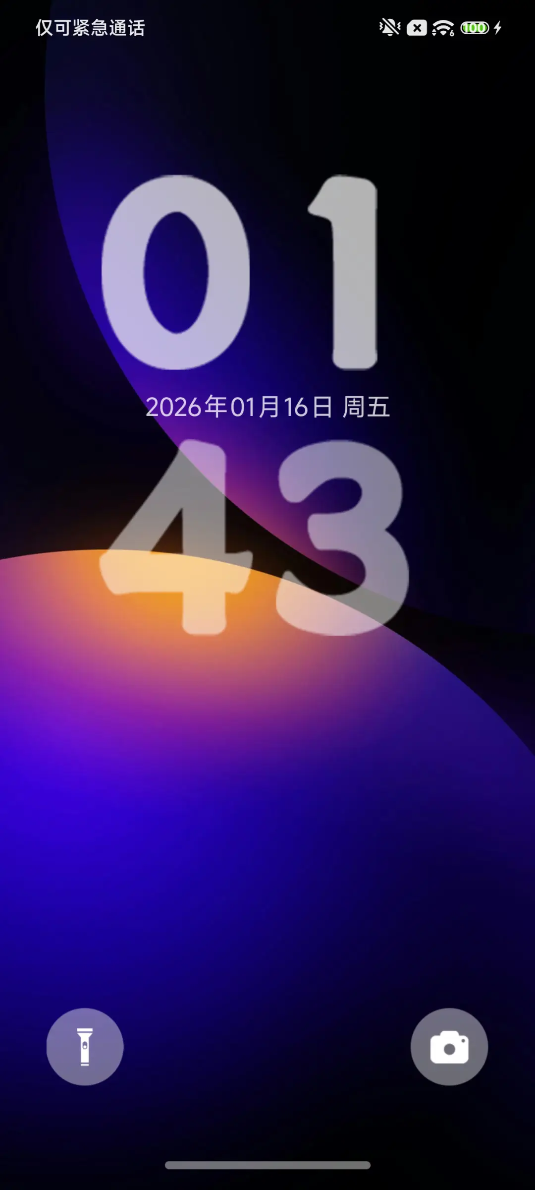 澎湃 AP18 - Screenshot 3