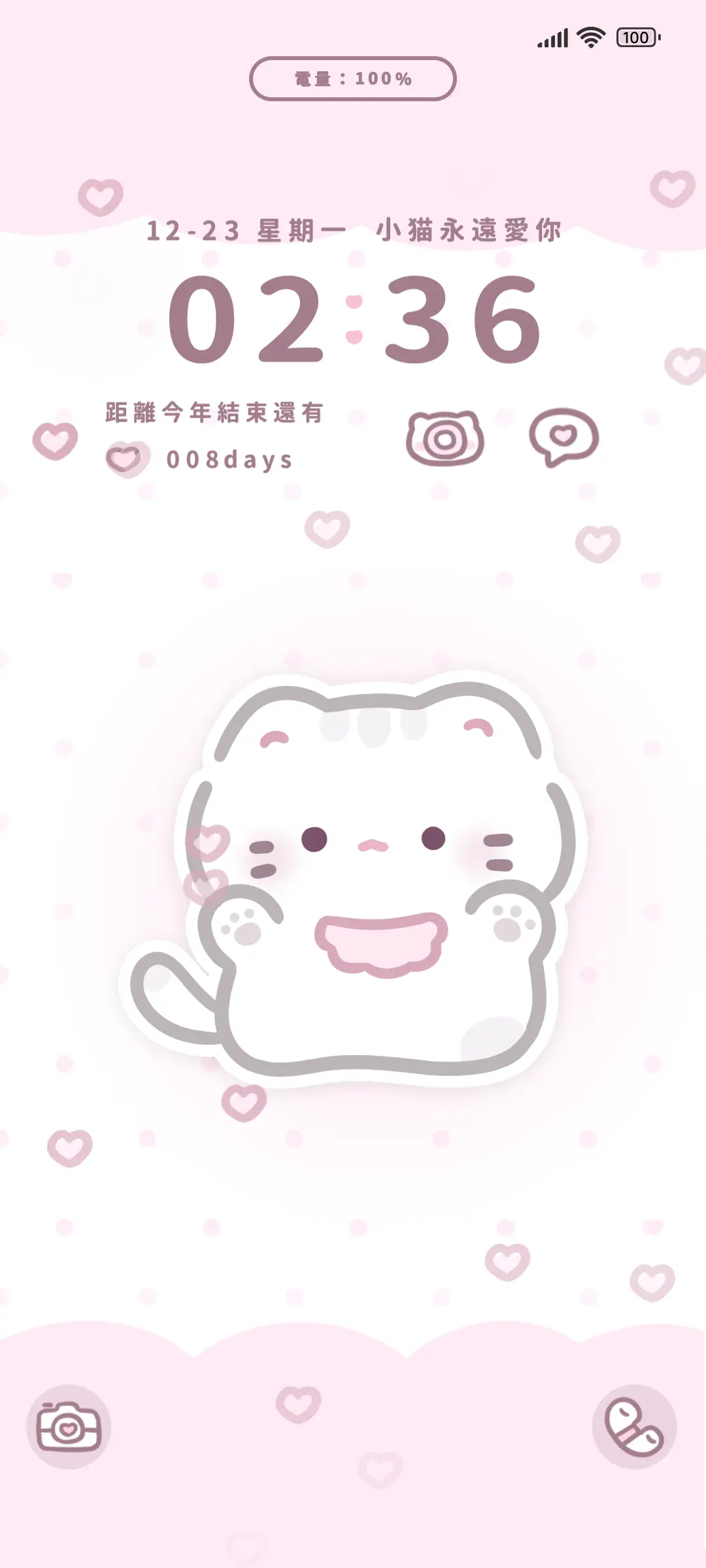 hello小猫 THEME for Xiaomi MIUI HyperOS