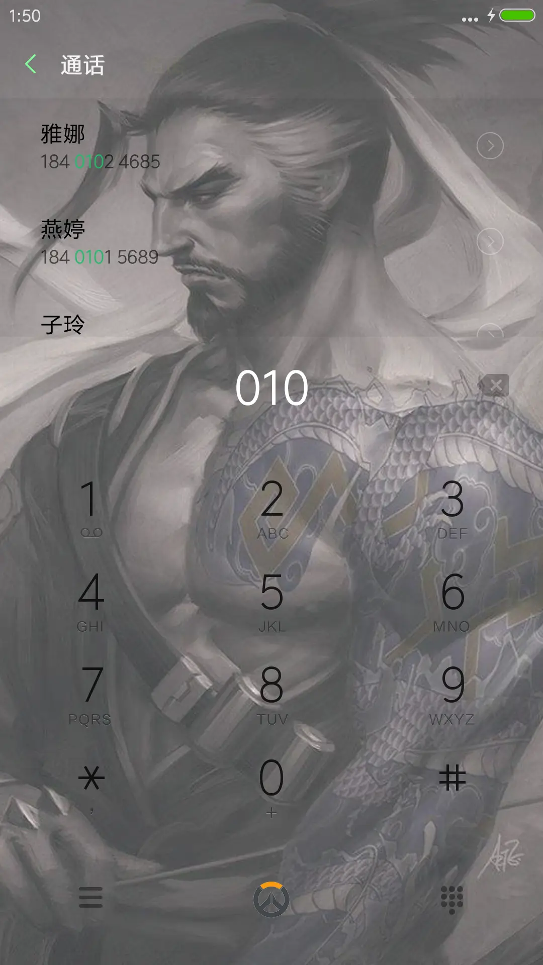 半藏 - Screenshot 6