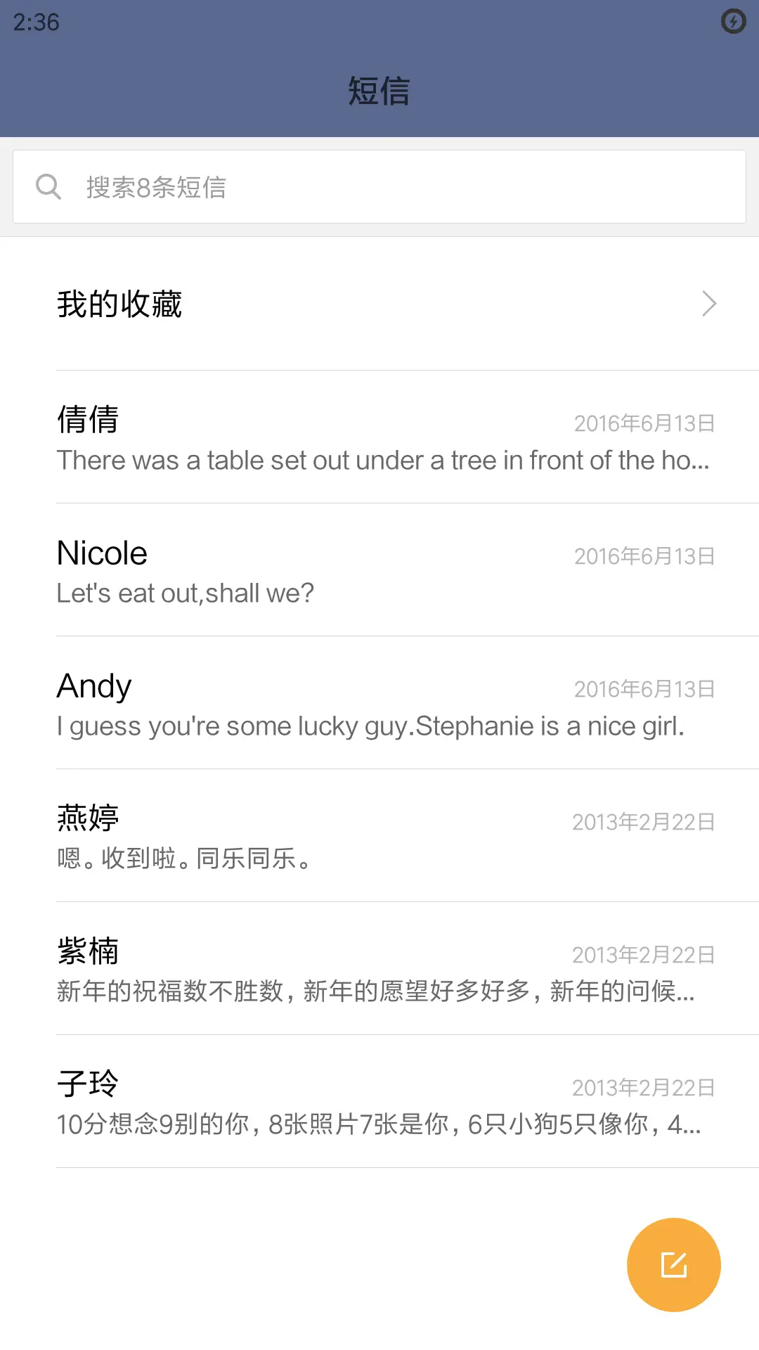 RGW皇家马德里 - Screenshot 7