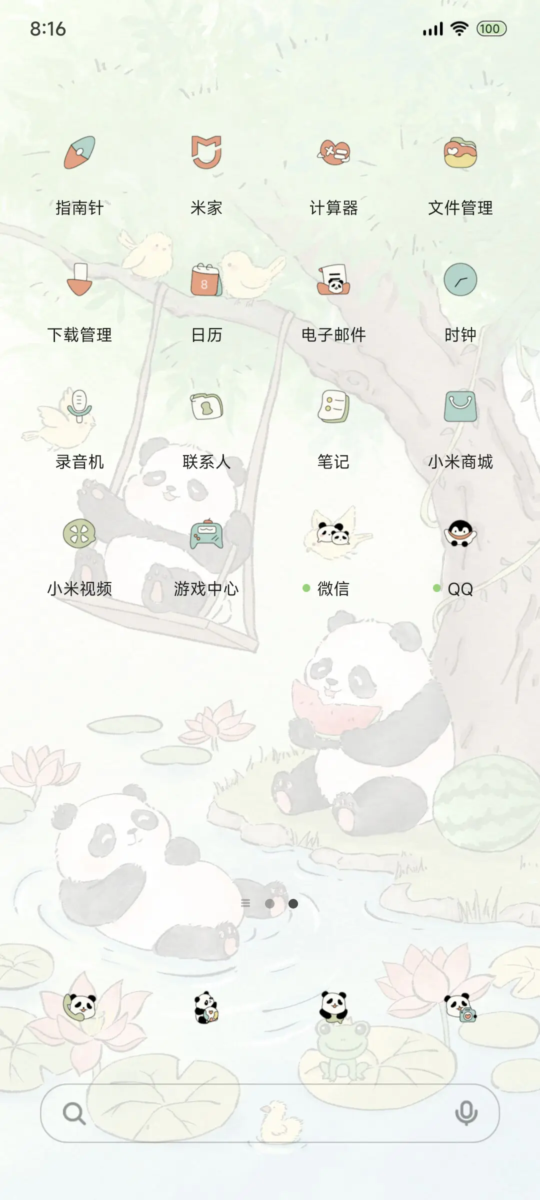 国风荷塘熊猫 - Screenshot 3