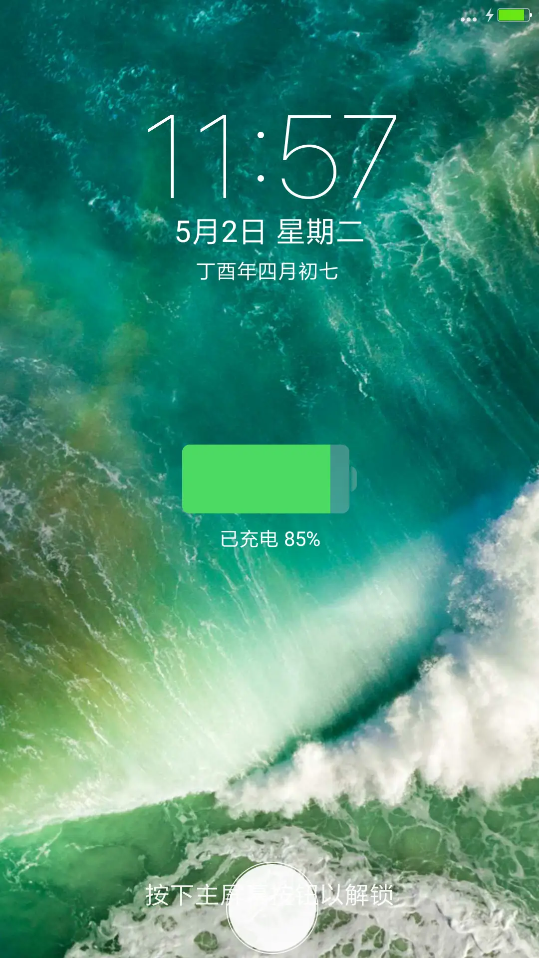 苹果iOS