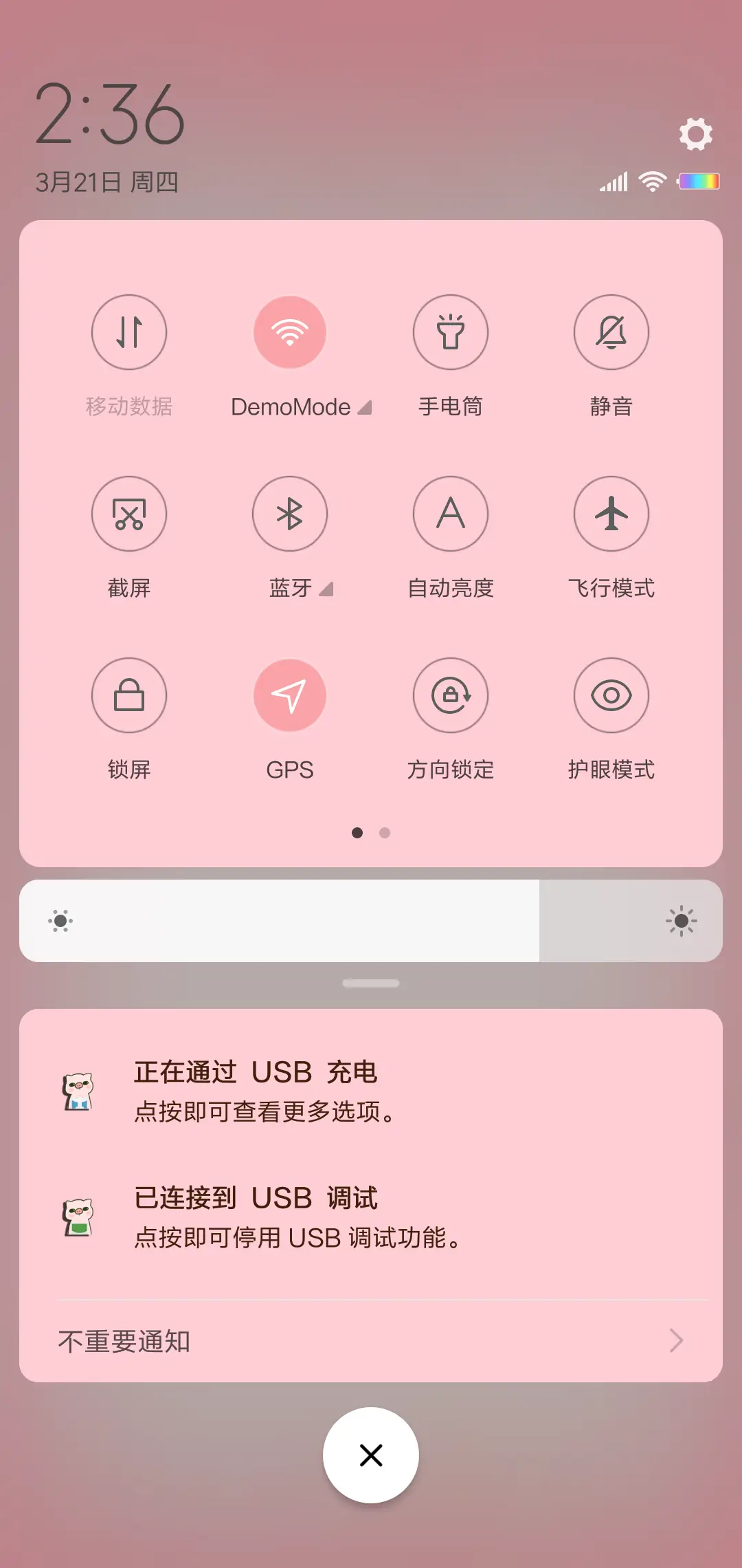 PP猪 解不开锁呦 - Screenshot 5