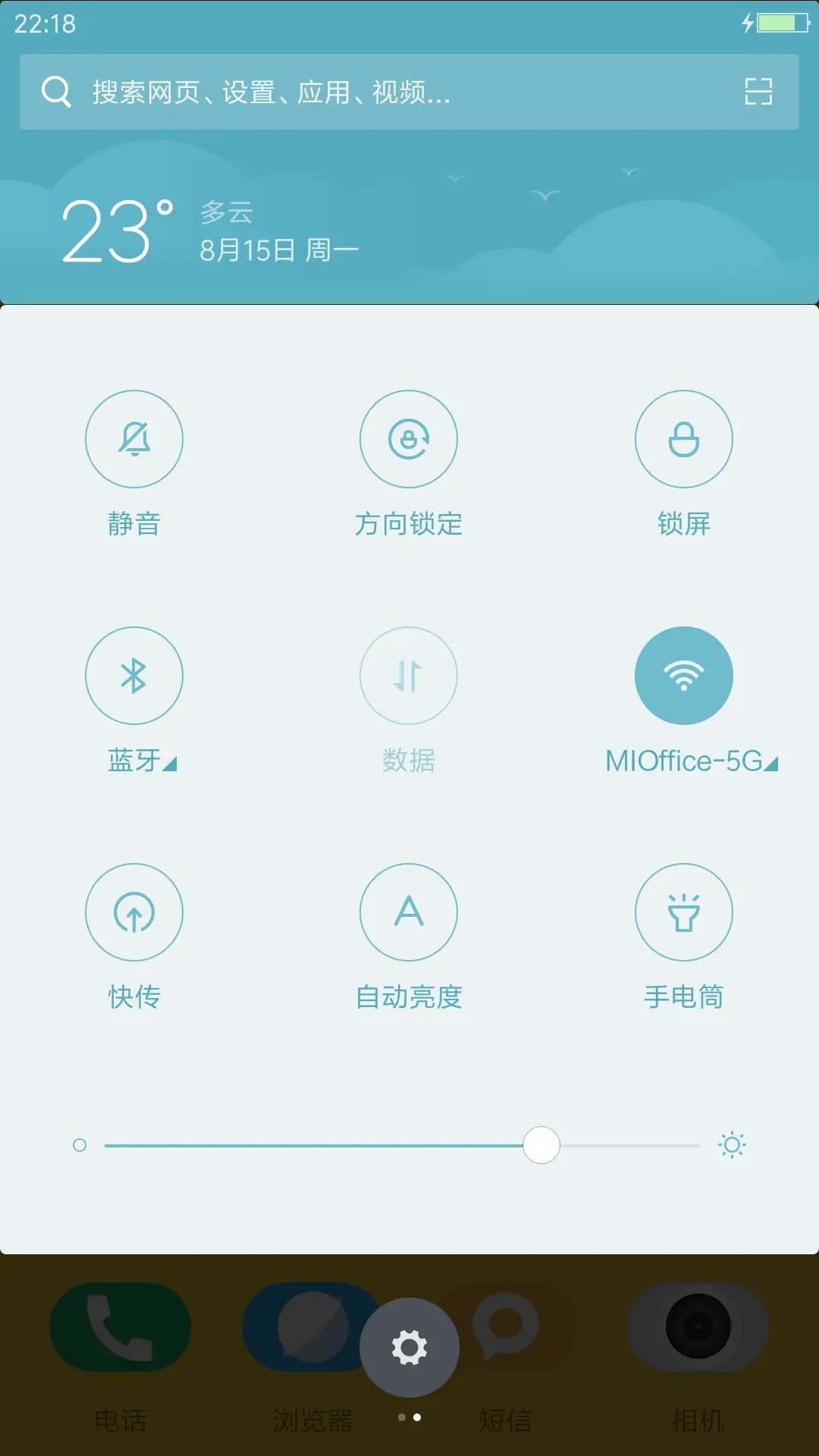 卡通 - Screenshot 5