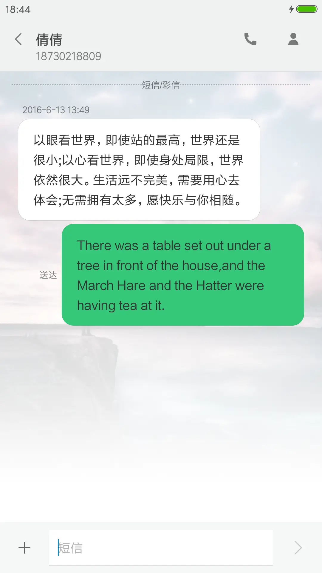 流光浮动 - Screenshot 8