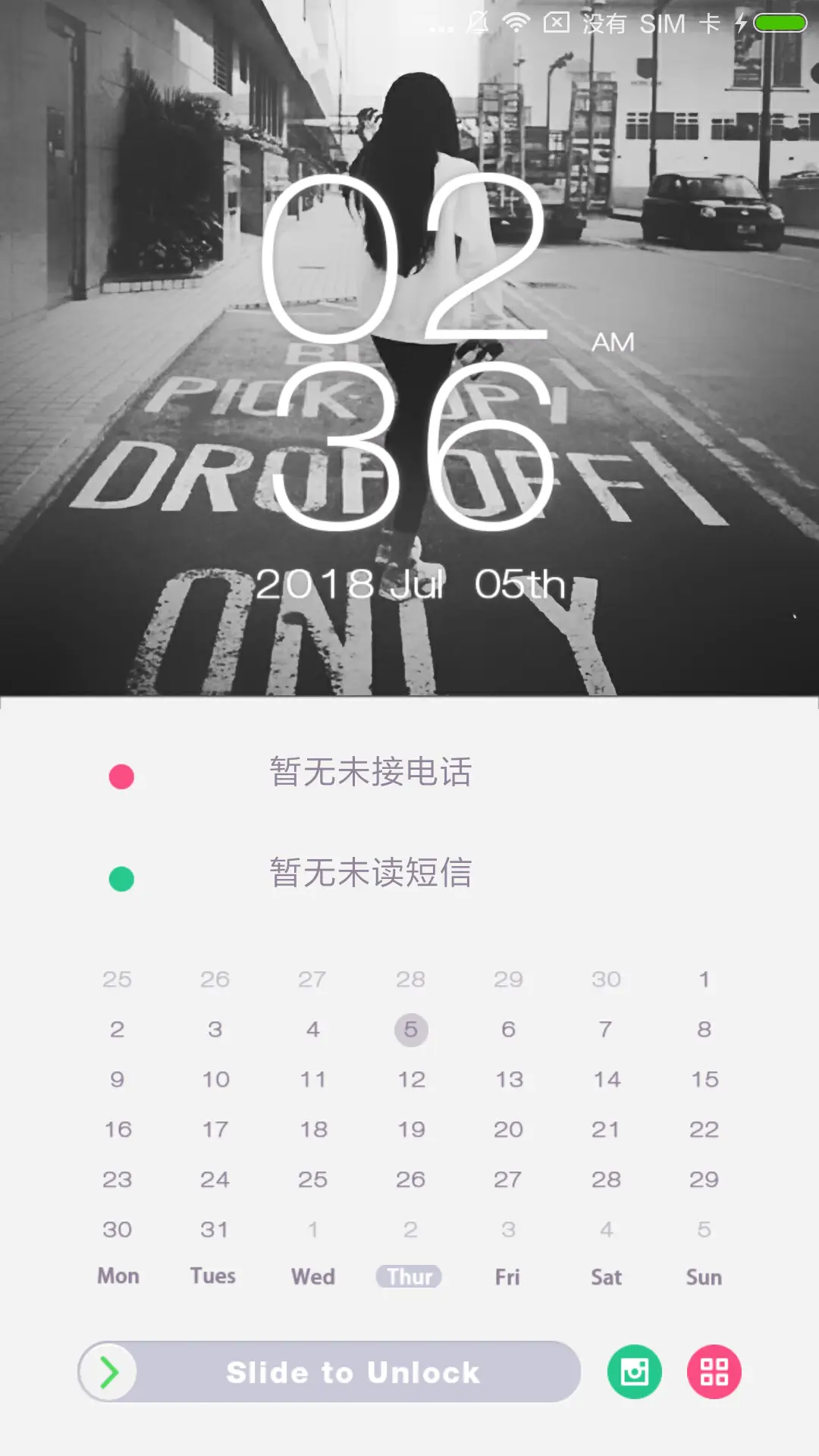 唐 THEME for Xiaomi MIUI HyperOS