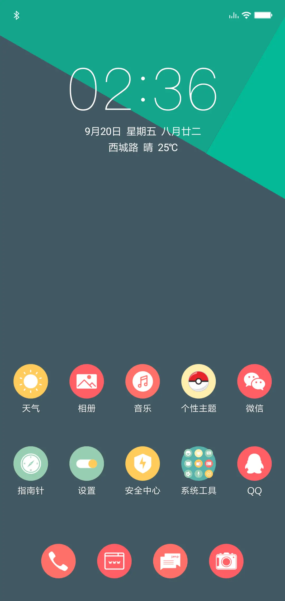 simpleNPro - Screenshot 2