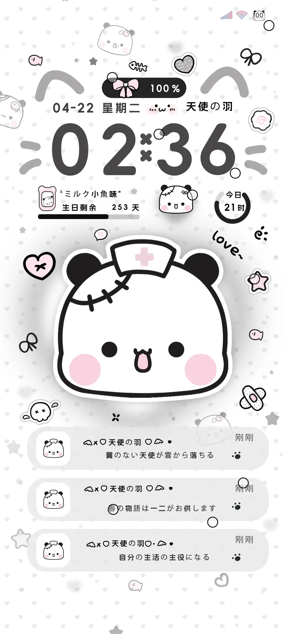 亚系一二多模式 - Screenshot 2