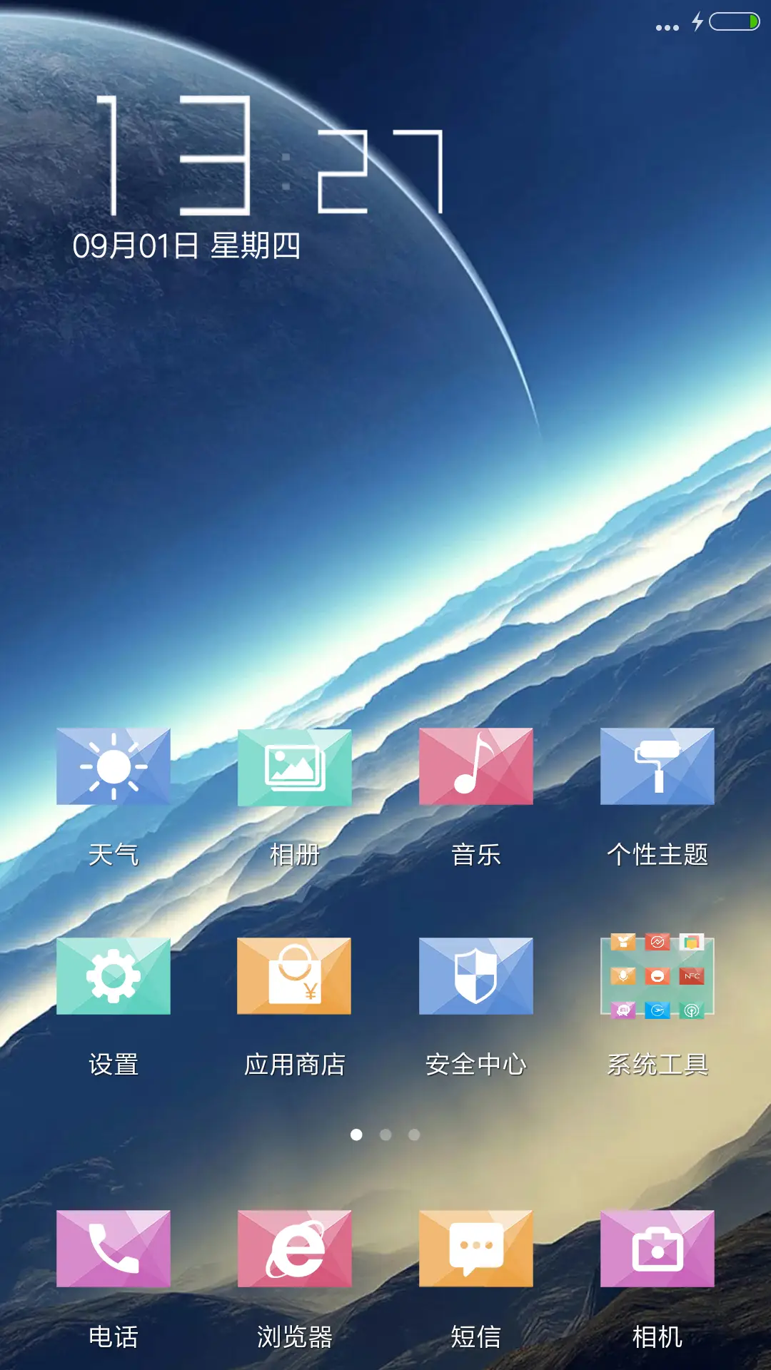 MUSO（标准版） - Screenshot 2