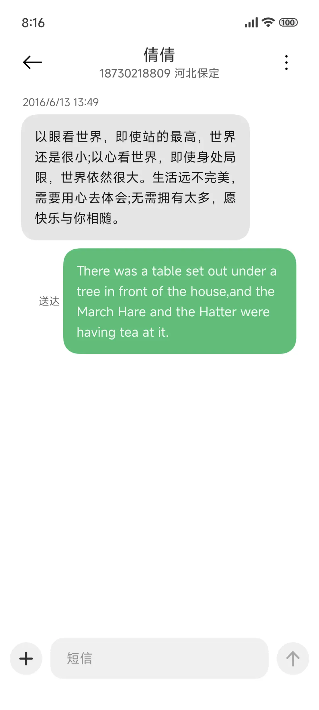 大字极简 - Screenshot 8