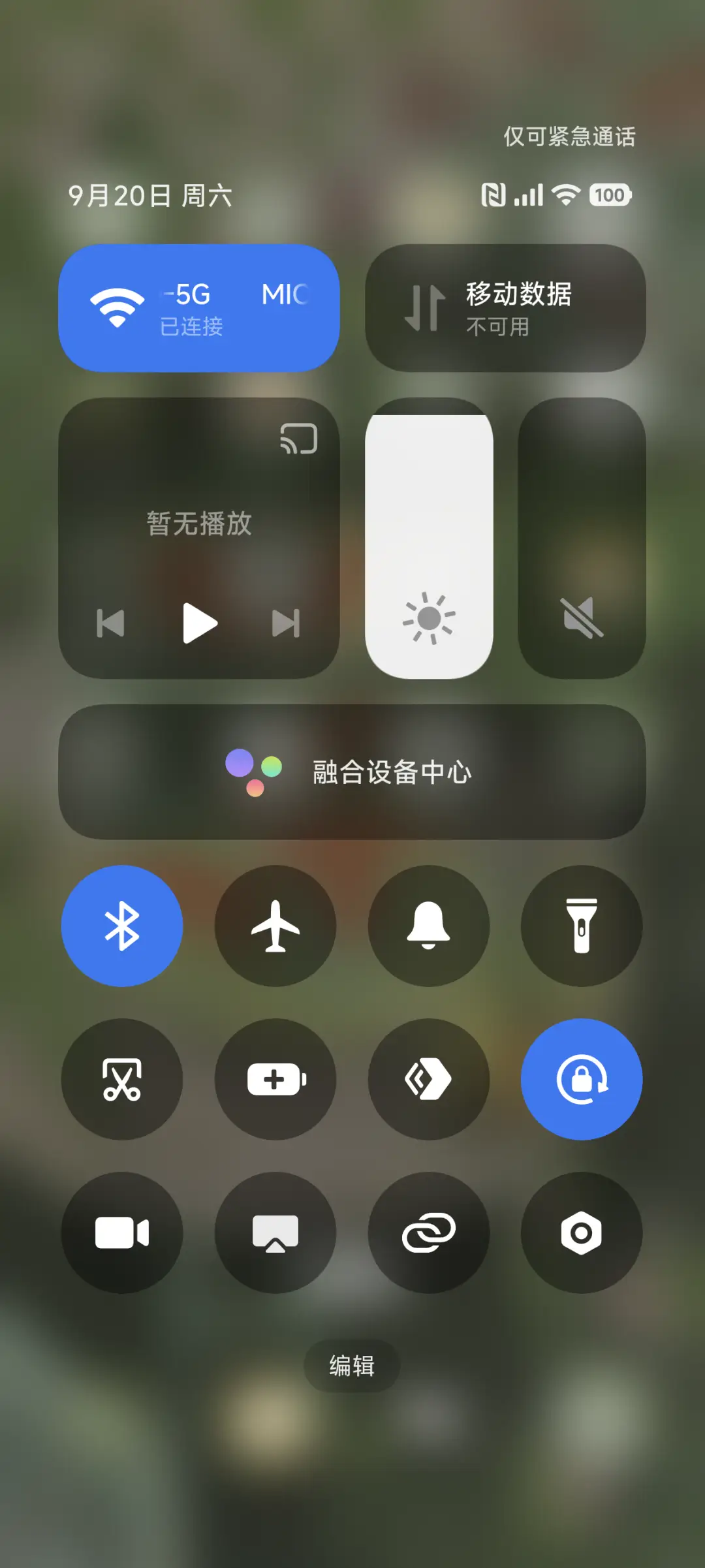 马蒂斯 金鱼 - Screenshot 5