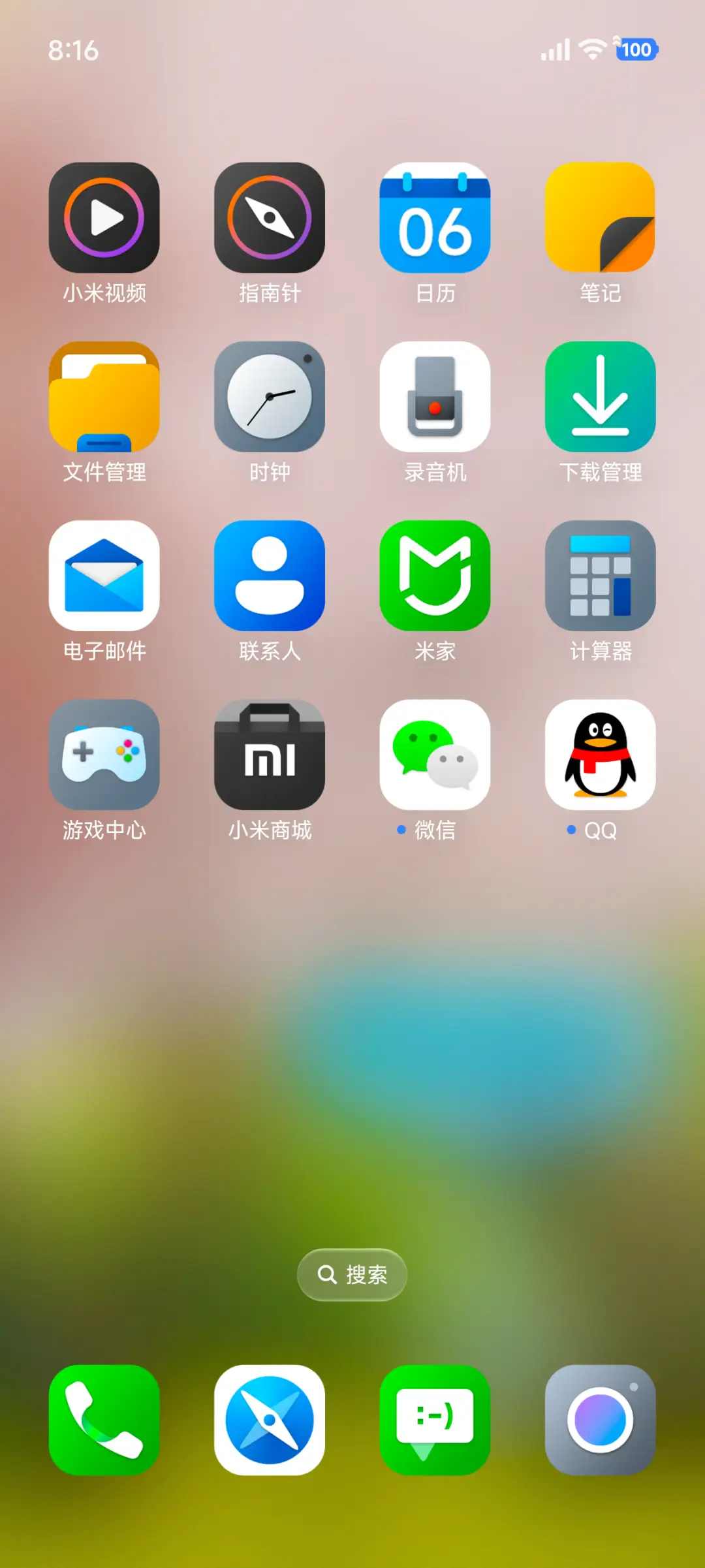 红茶 - Screenshot 3