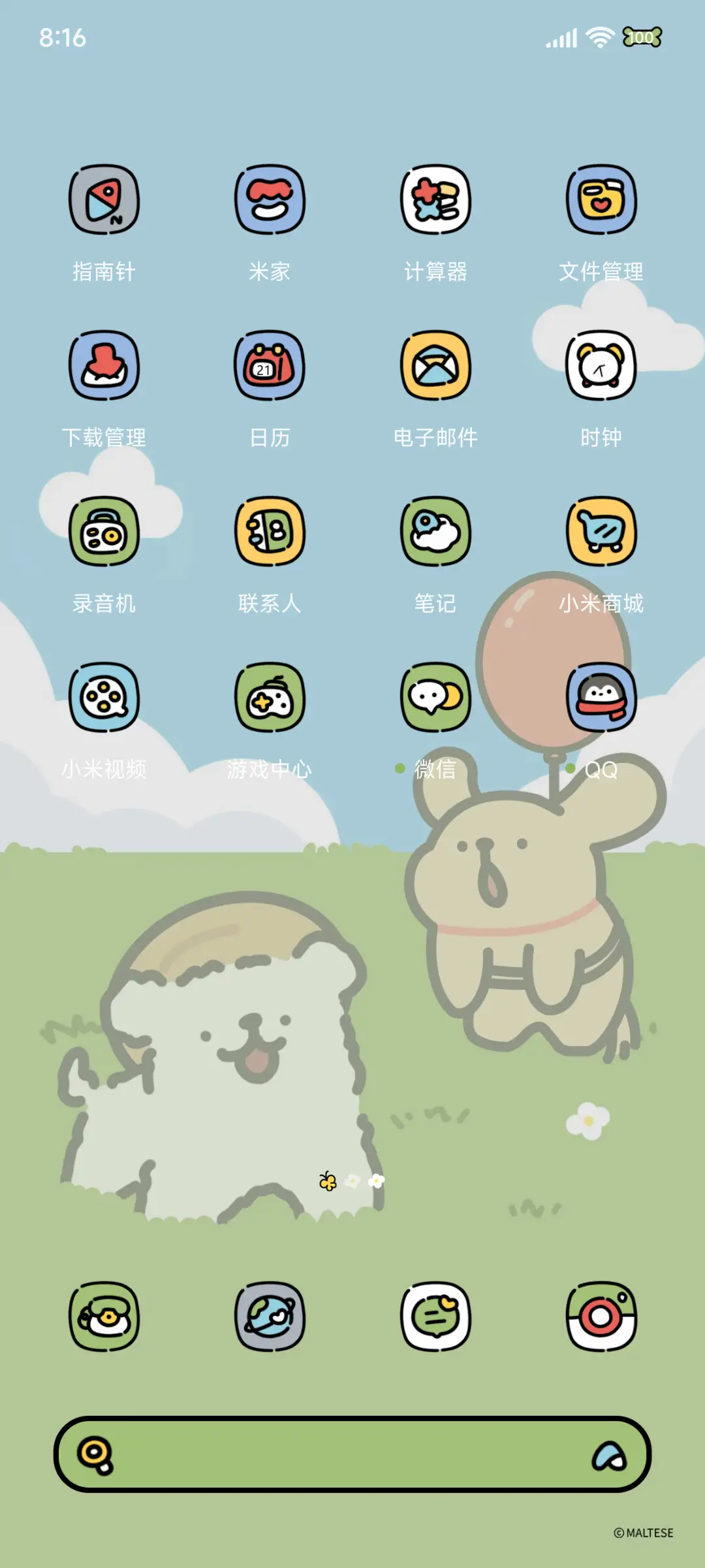 线条小狗 好天气 - Screenshot 6